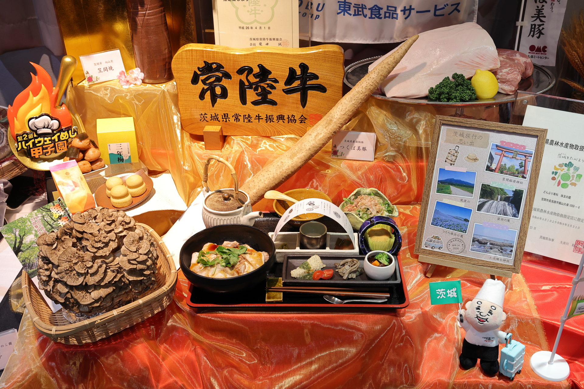 受賞した料理に使用している食材を展示した。総料理長の人形がかわいい！