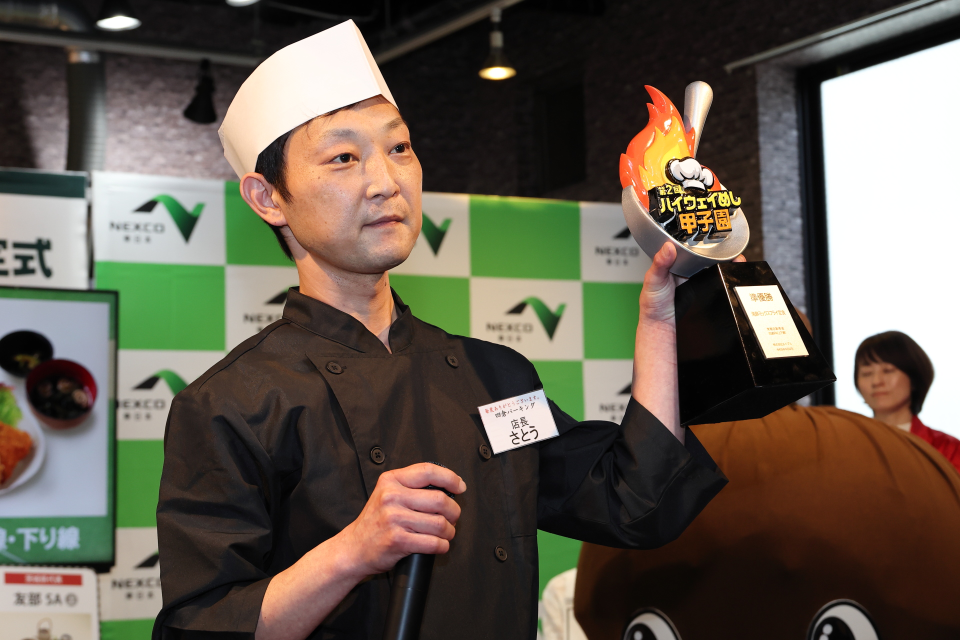 四倉PA 上下線 佐藤祐樹 店長