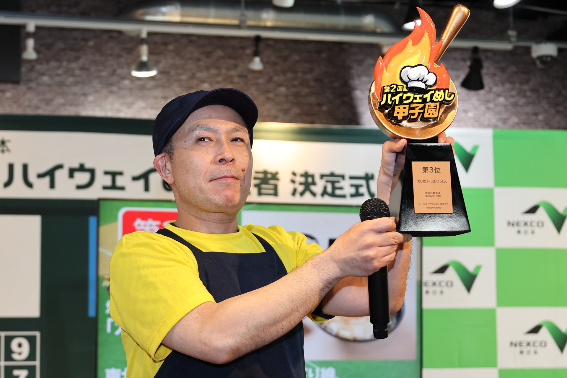 蓮田SA 下り線 田沼正一 サブマネージャー