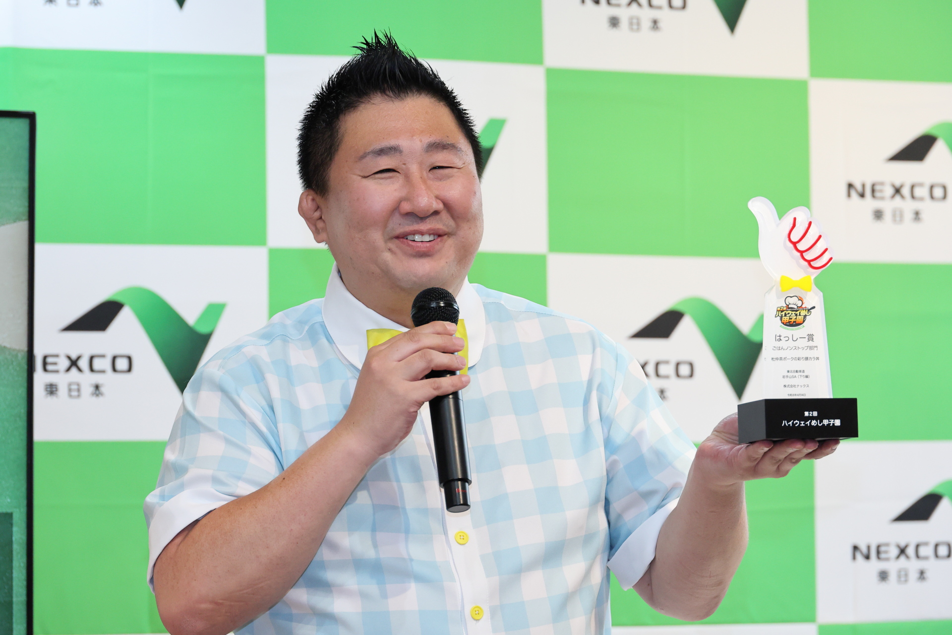 はっしー賞受賞には記念の盾が贈られる