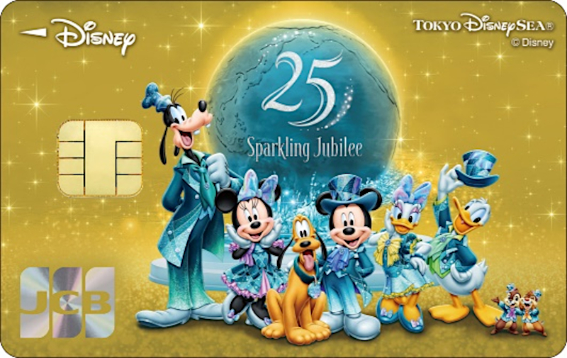 東京ディズニーシー25周年記念デザインの発行スタート！　写真はゴールドカード版