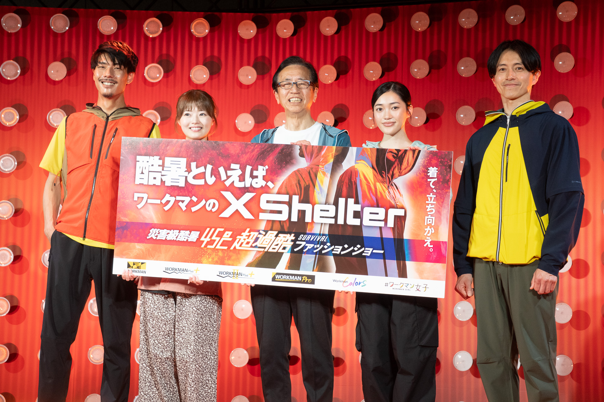 夏到来を前に「ワークマン26年猛暑対策新製品発表会」開催。今シーズン注目アイテムを見てきた