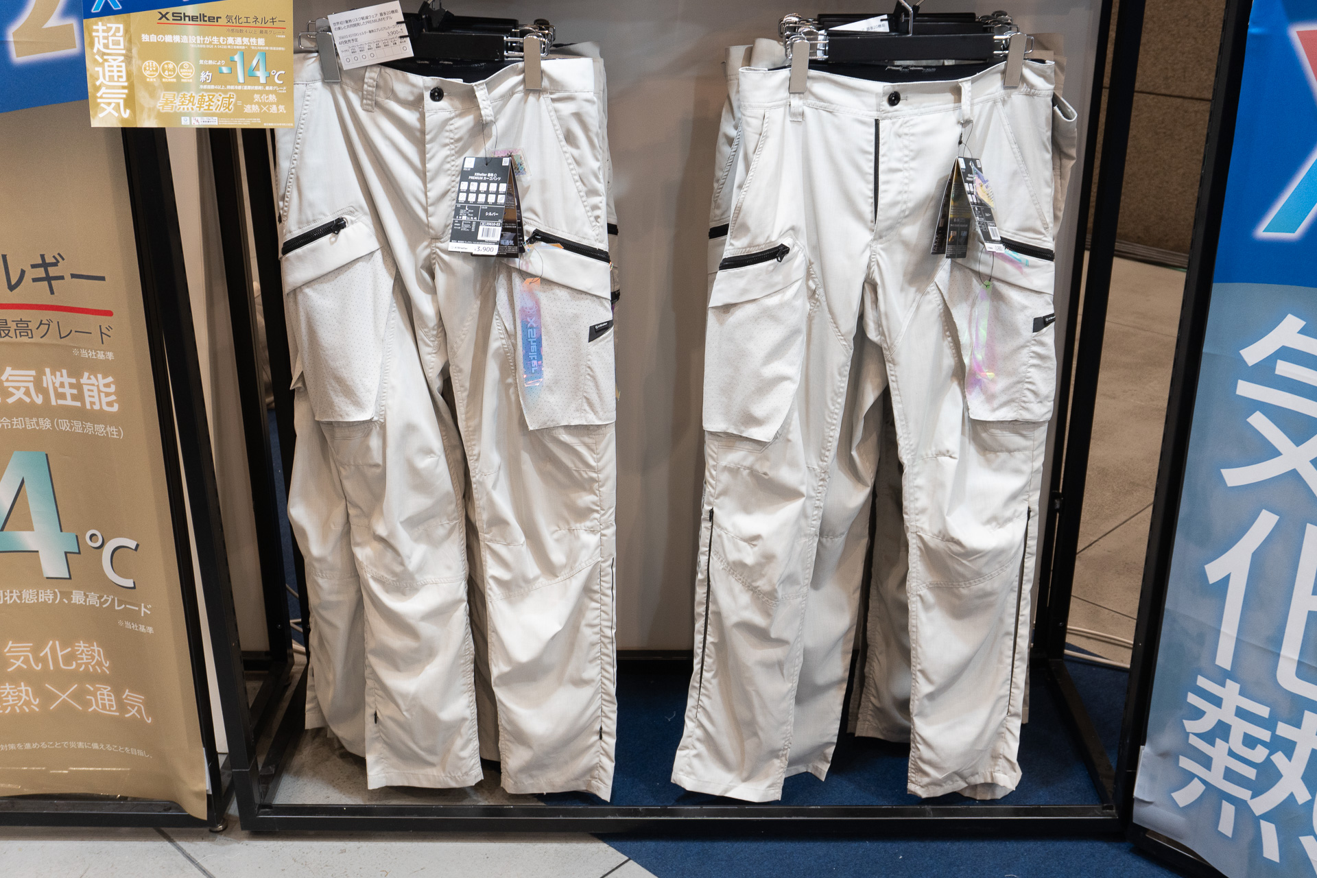 XShelter暑熱Ω PREMIUM半袖シャツ（3900円）、XShelter暑熱Ω PREMIUMジャケット（4900円）、XShelter暑熱Ω PREMIUMカーゴパンツ（3900円）。いずれも4月から新発売