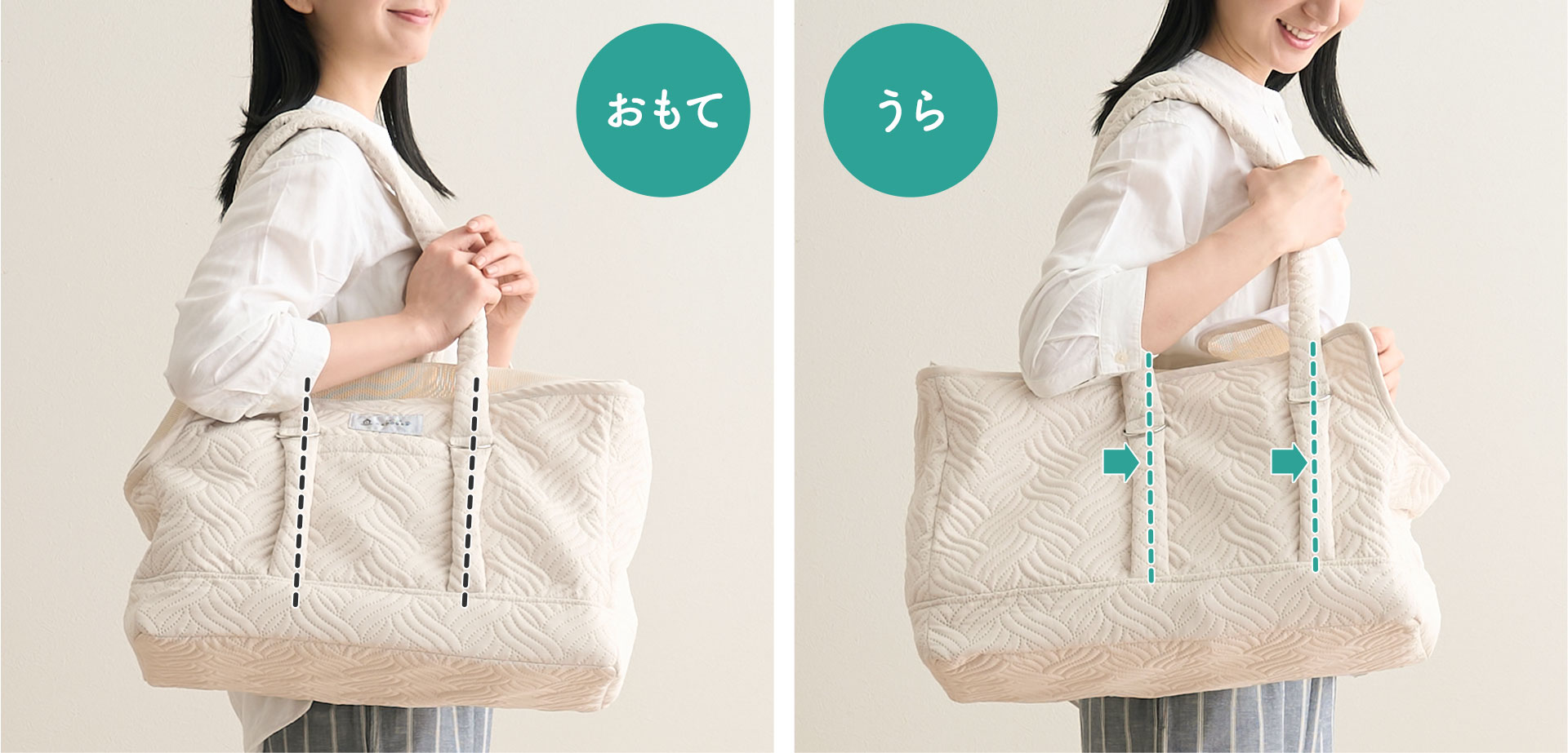 重心の偏りを防ぐストラップ構造