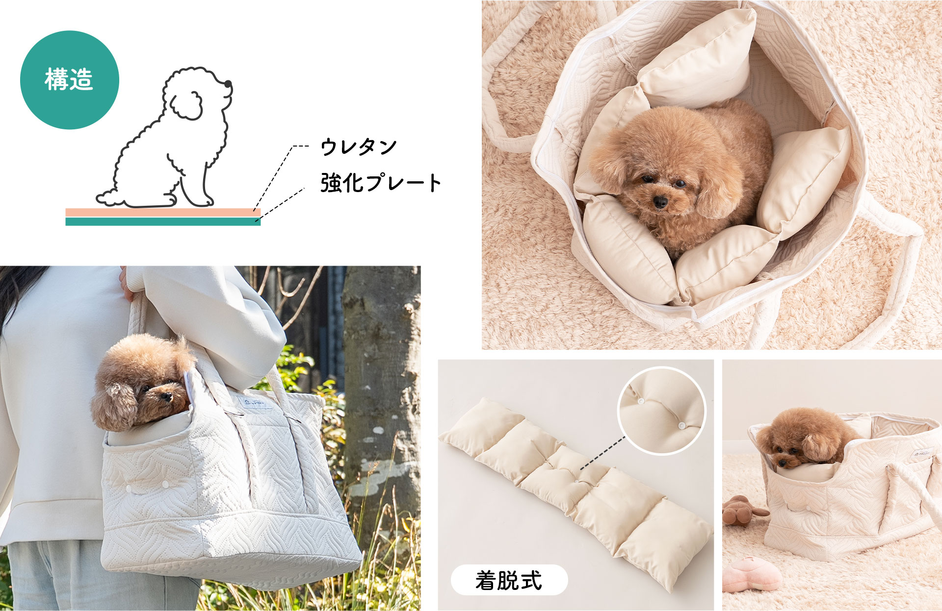 取り外しできるサイドクッション