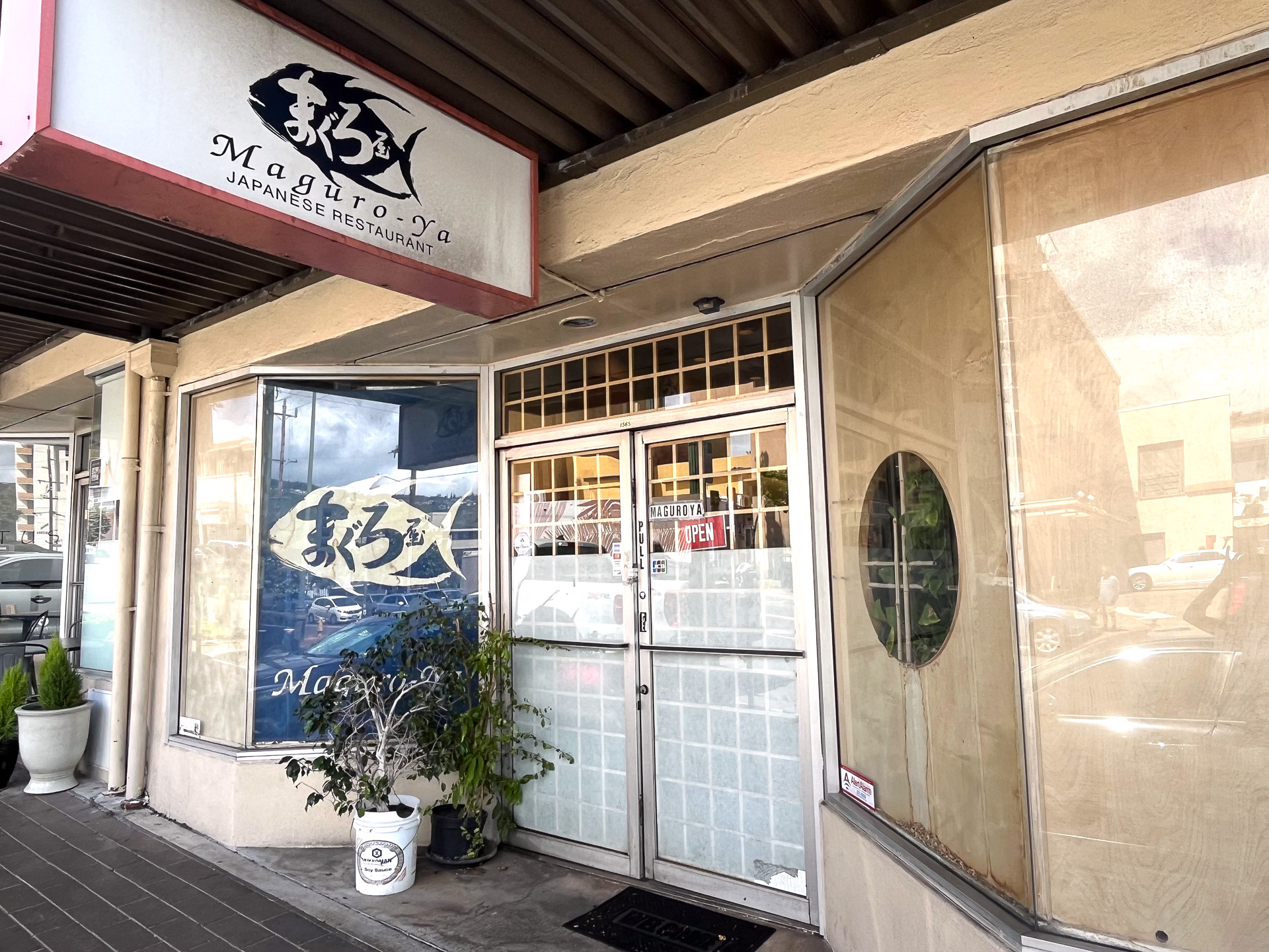 ワイアラエ・アベニューに面するまぐろ屋。古くからカイムキの住民に愛されてきた