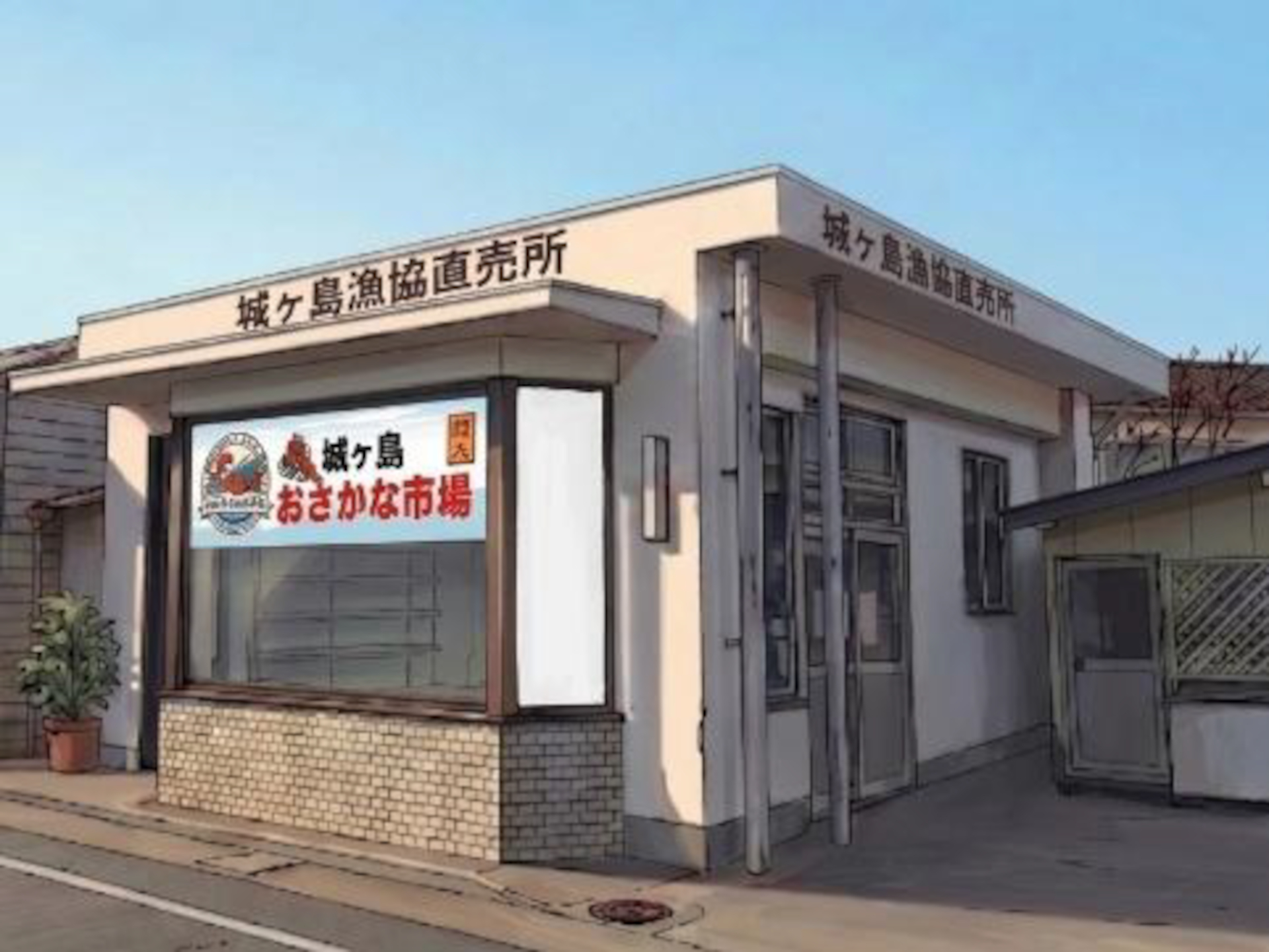 城ヶ島に鮮魚直売所「城ヶ島おさかな市場」がオープン