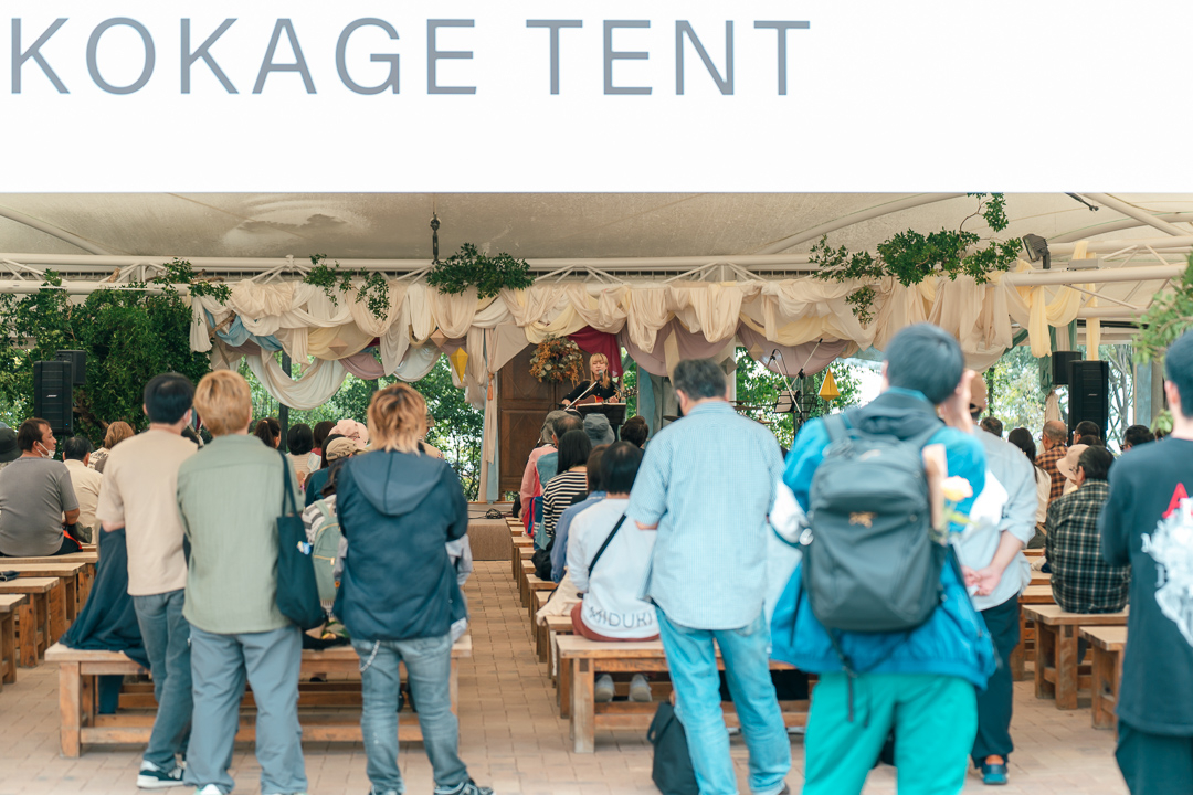 花畑音楽ライブ