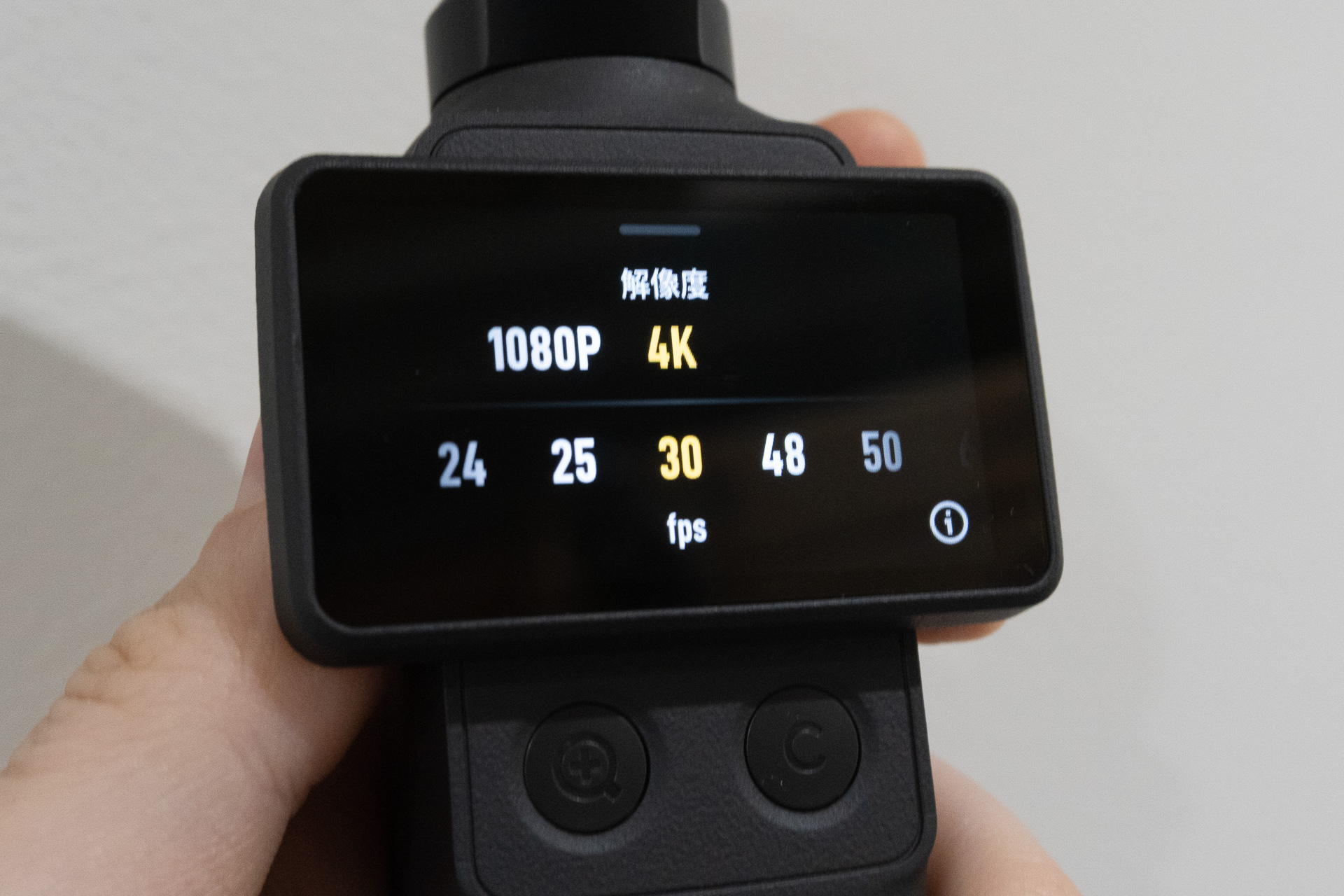 シャッタースピードなどを手動で変えられる