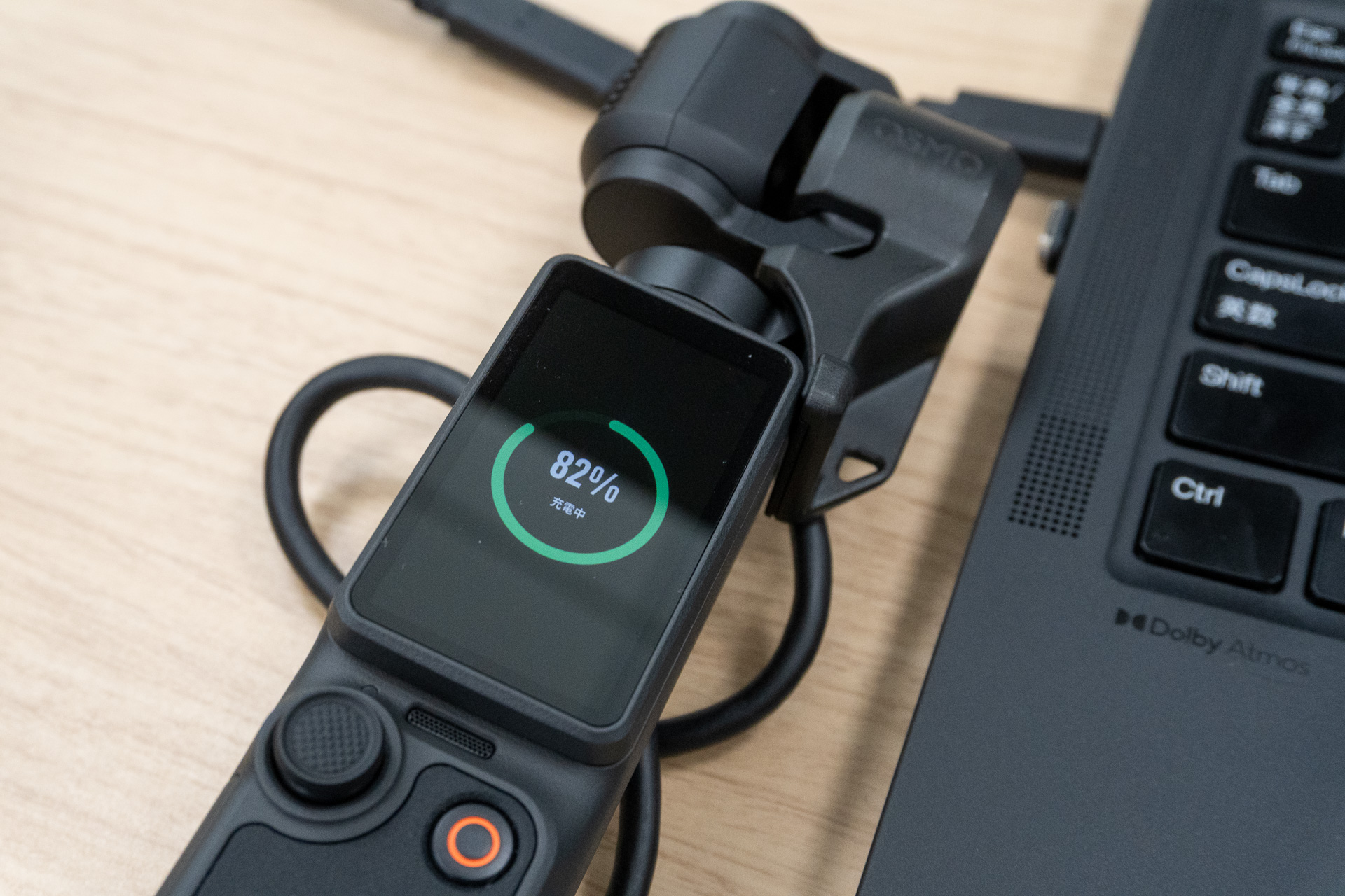 急速充電に対応