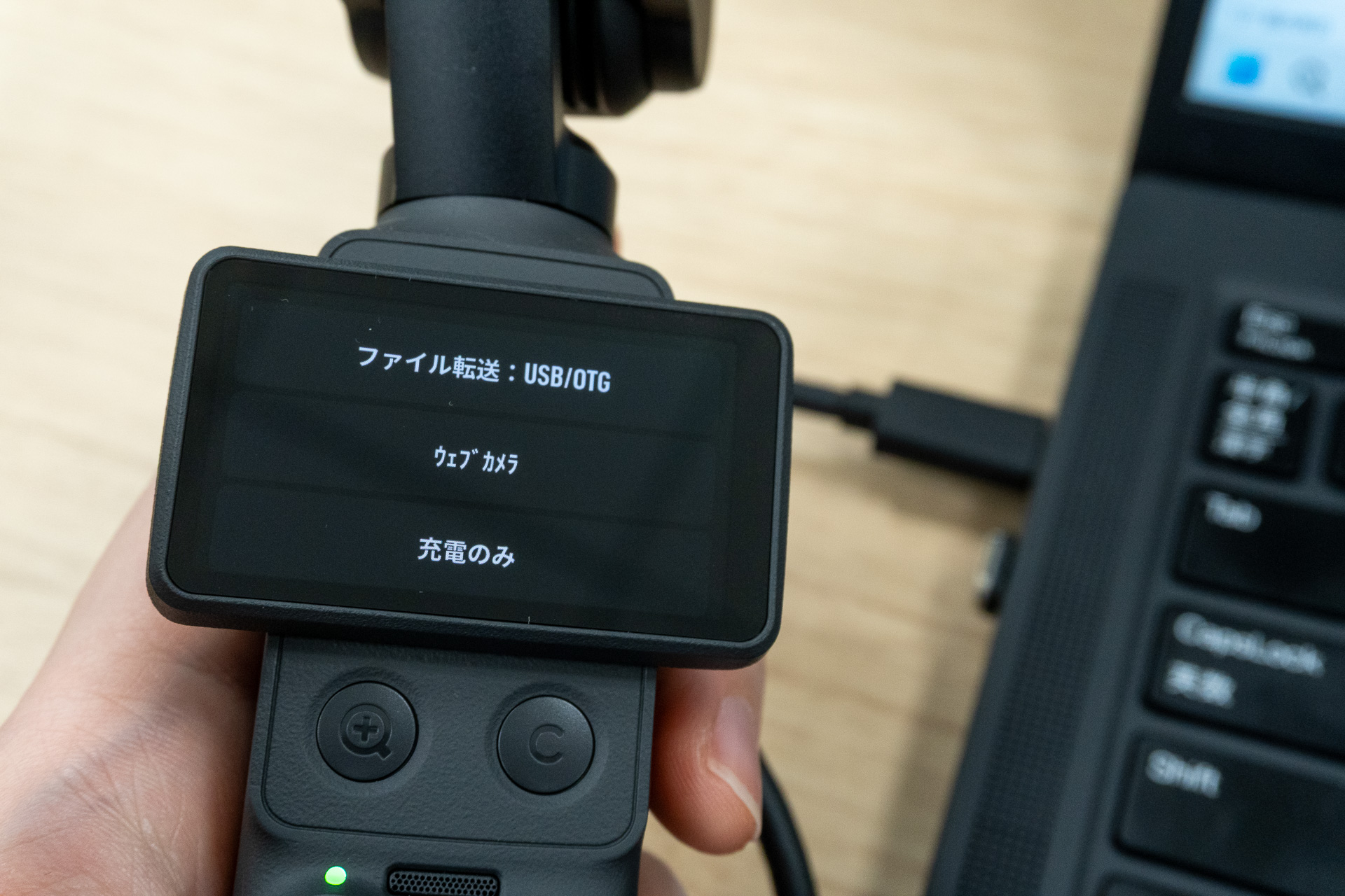 PC接続時はウェブカメラとしても使える