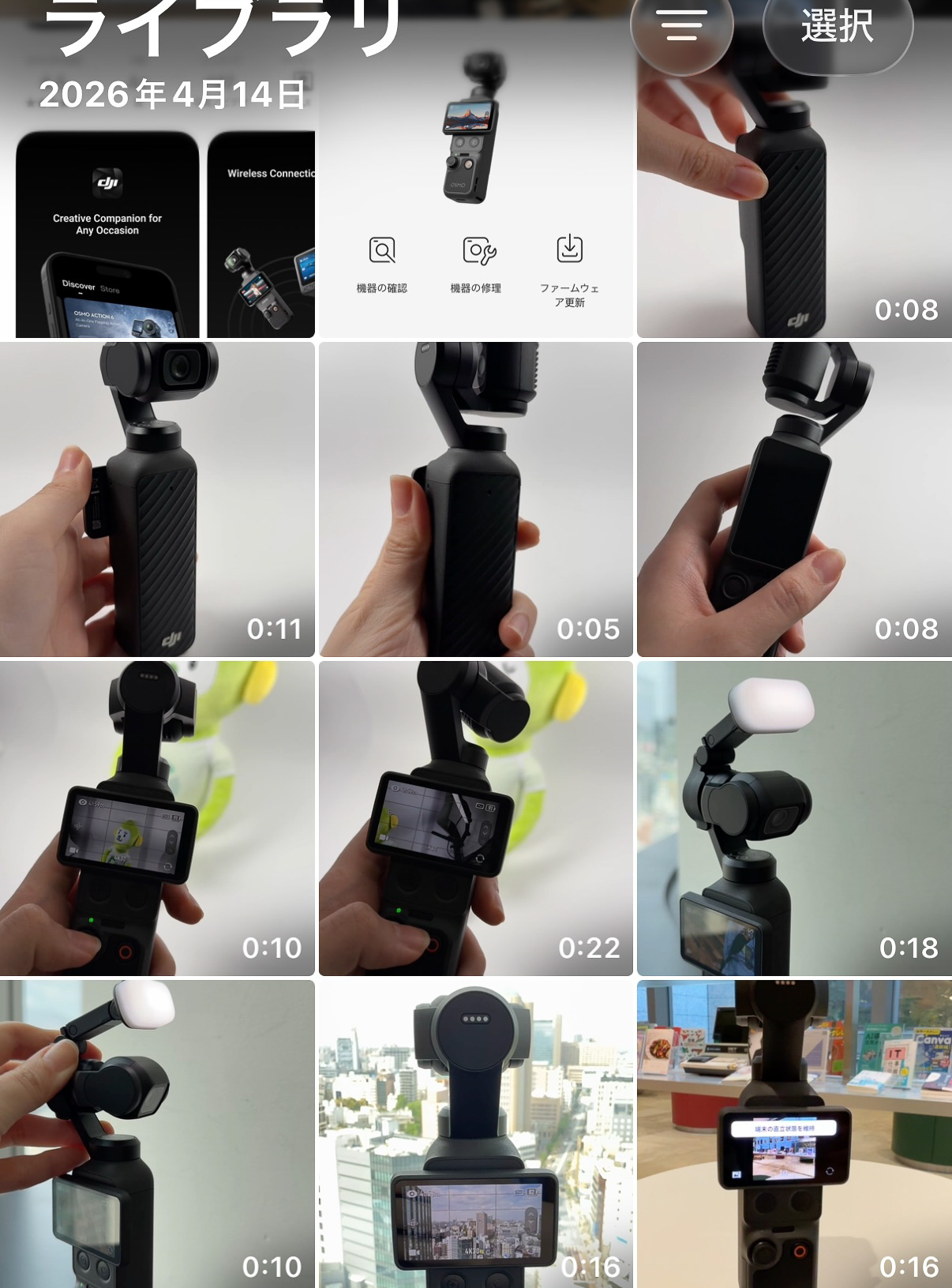 動画のせいでスマホの空き容量がすぐなくなるのはつらい