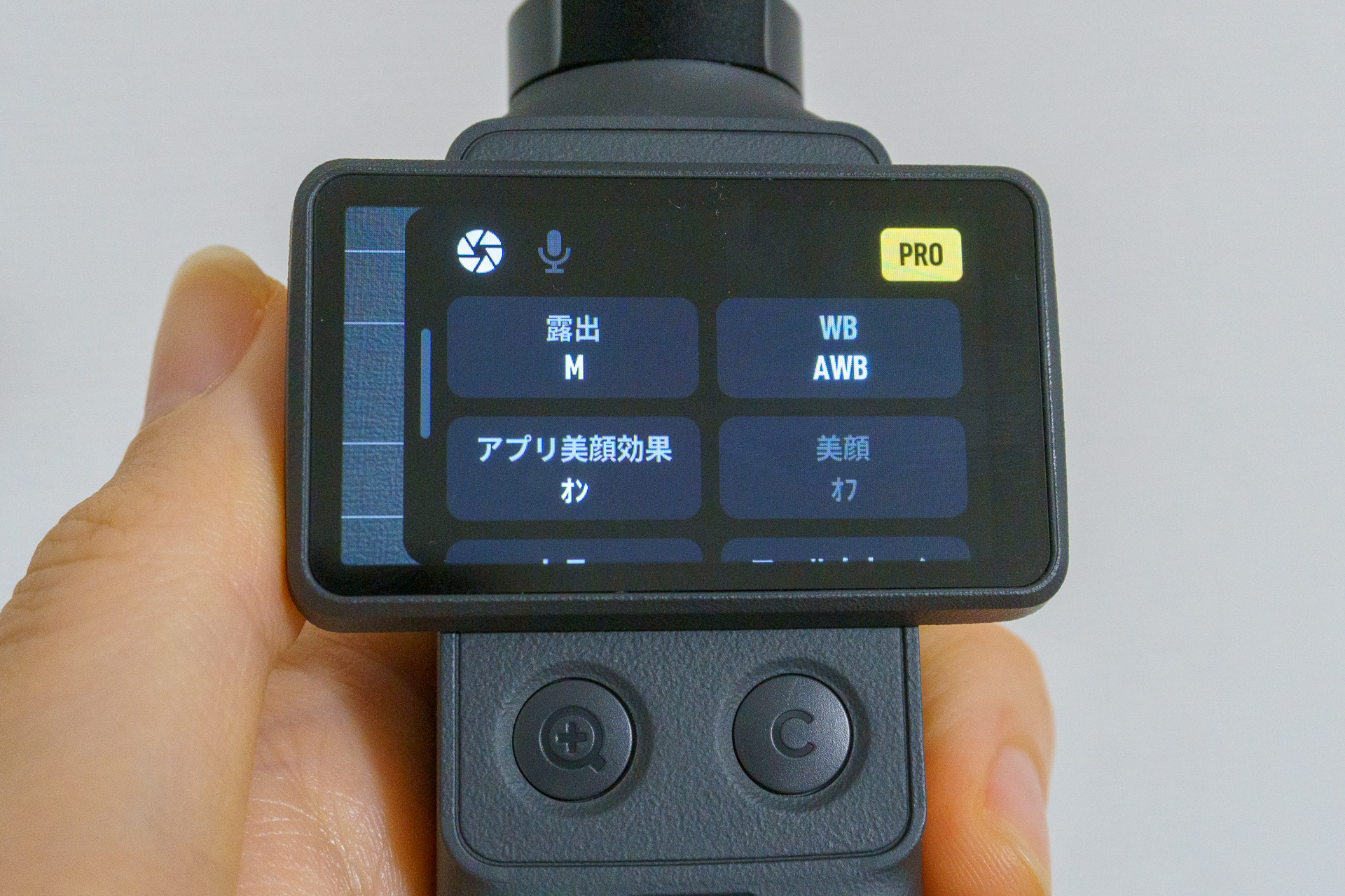 シャッタースピードなどを手動で変えられる