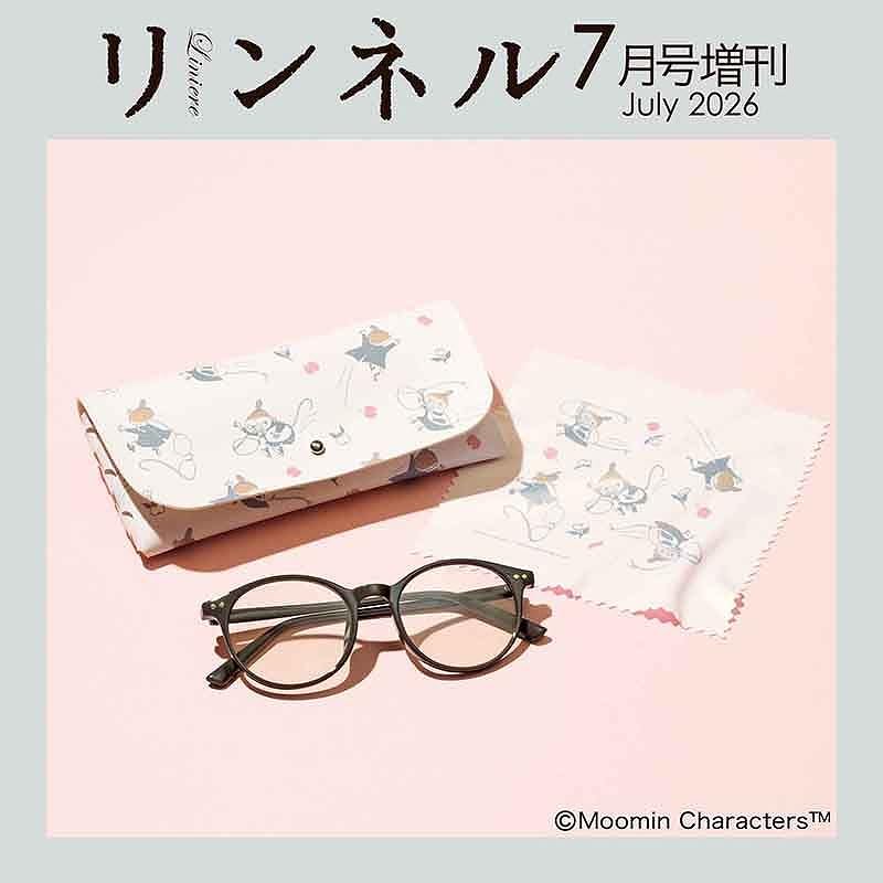 宝島社「リンネル」7月号増刊は、リトルミイの調光サングラスセットが付録