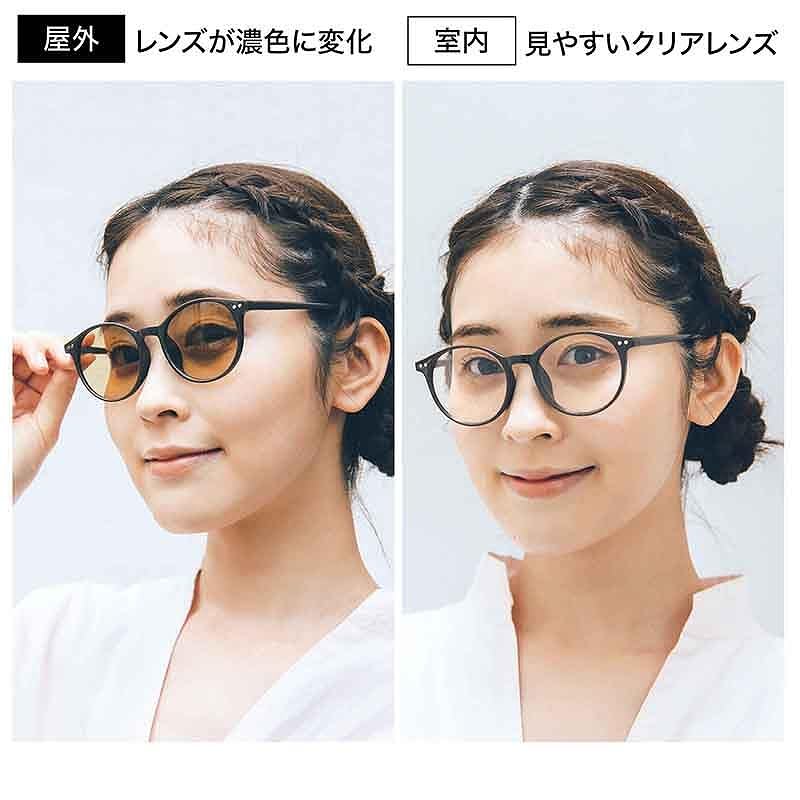日差しを浴びるとレンズが色濃く変化。屋内では透明レンズのおしゃれグラスとして