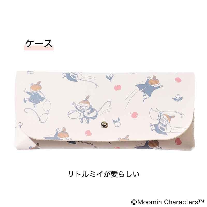 リトルミイが愛らしい専用ケース。おそろいデザインの眼鏡ふきはクリーナーとしてはもちろん、小物を包むのにも便利