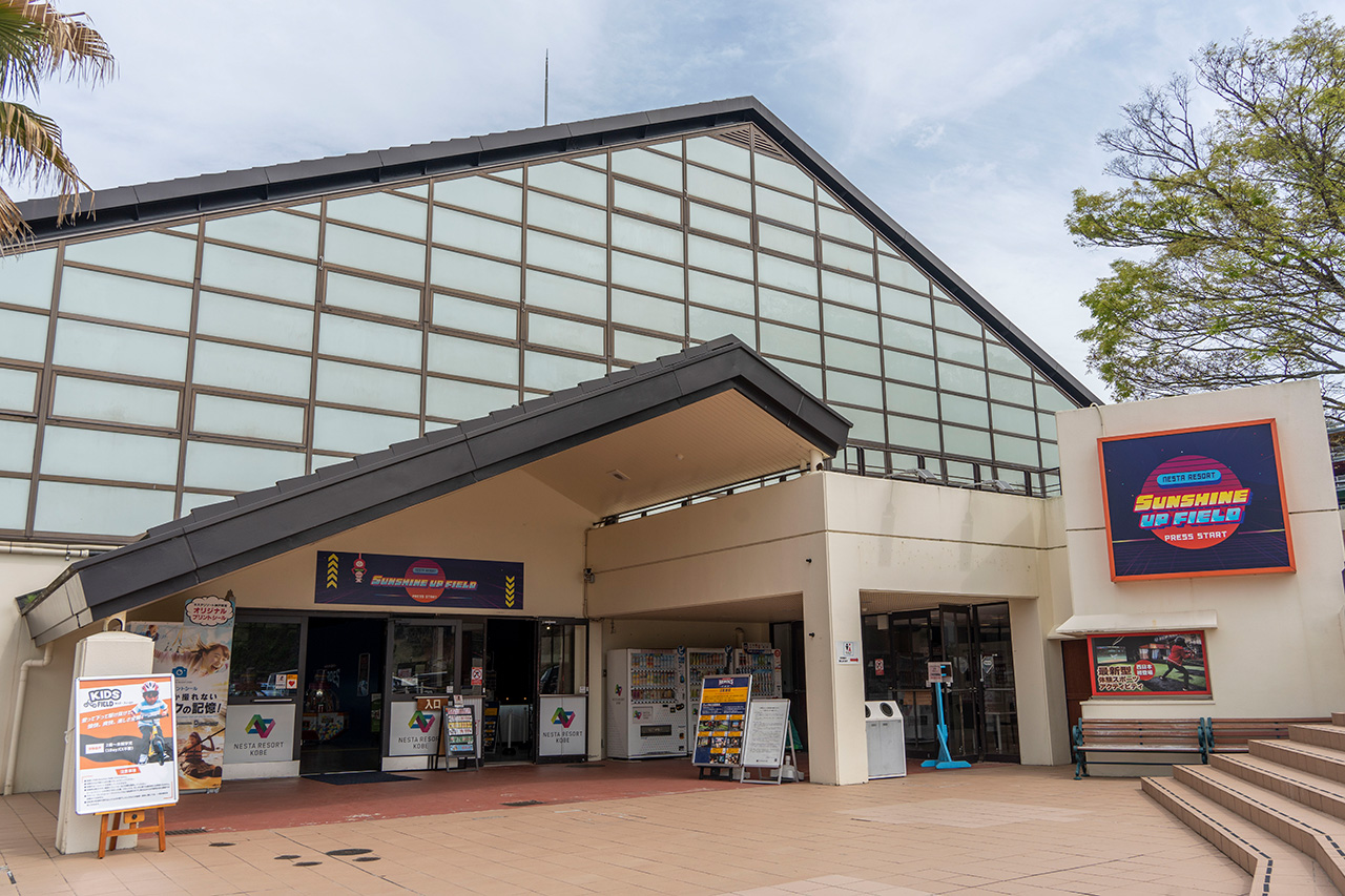 完全屋内で、どんな天候でも楽しめる