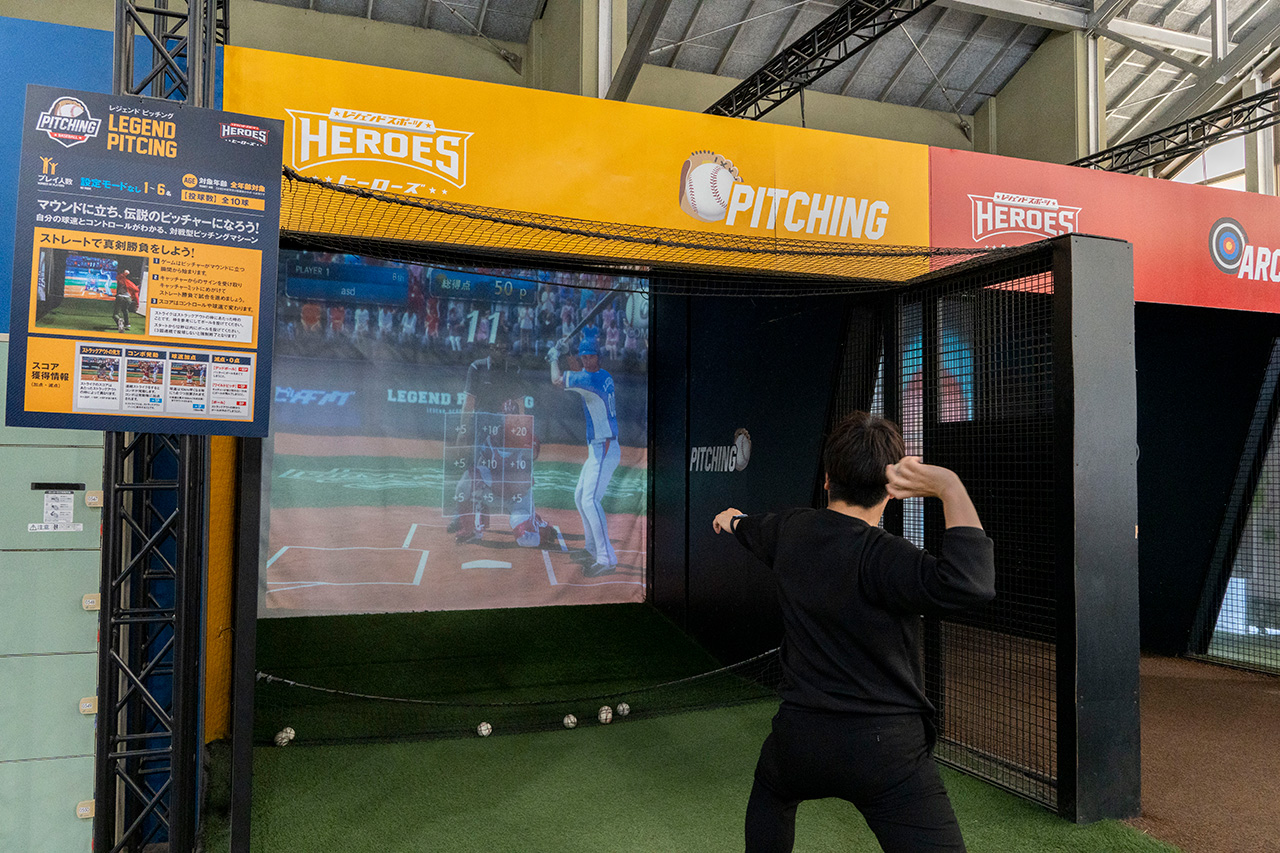 レジェンドスポーツ ヒーローズの「レジェンドピッチング」