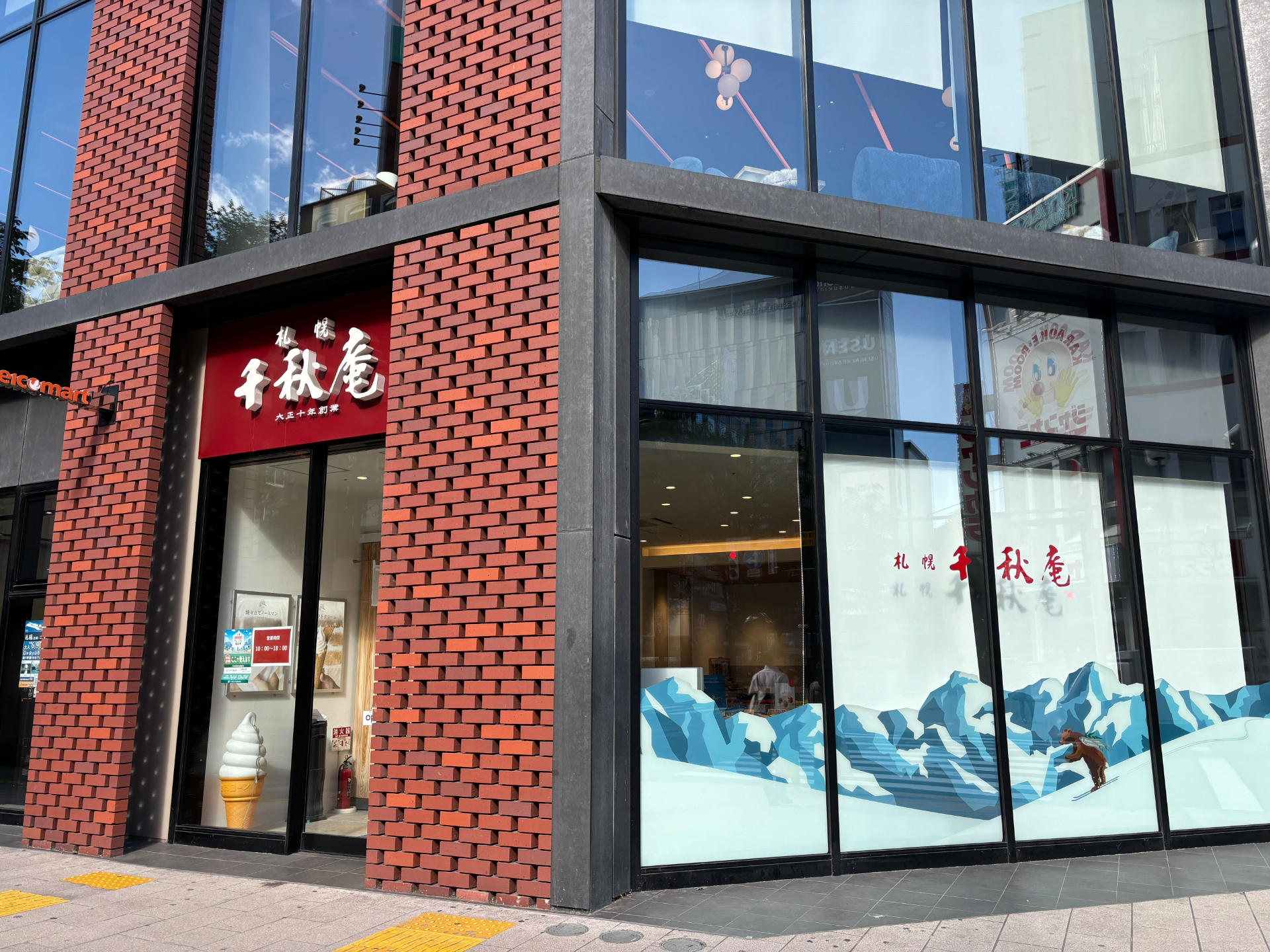 札幌市に本社を置く「千秋庵製菓」。ノースマンの専門店を道外にオープンするのは今回が初