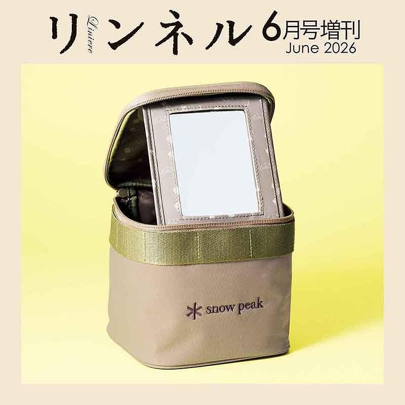 宝島社「リンネル」6月号増刊は、スノーピークのミラー付きバニティポーチが付録
