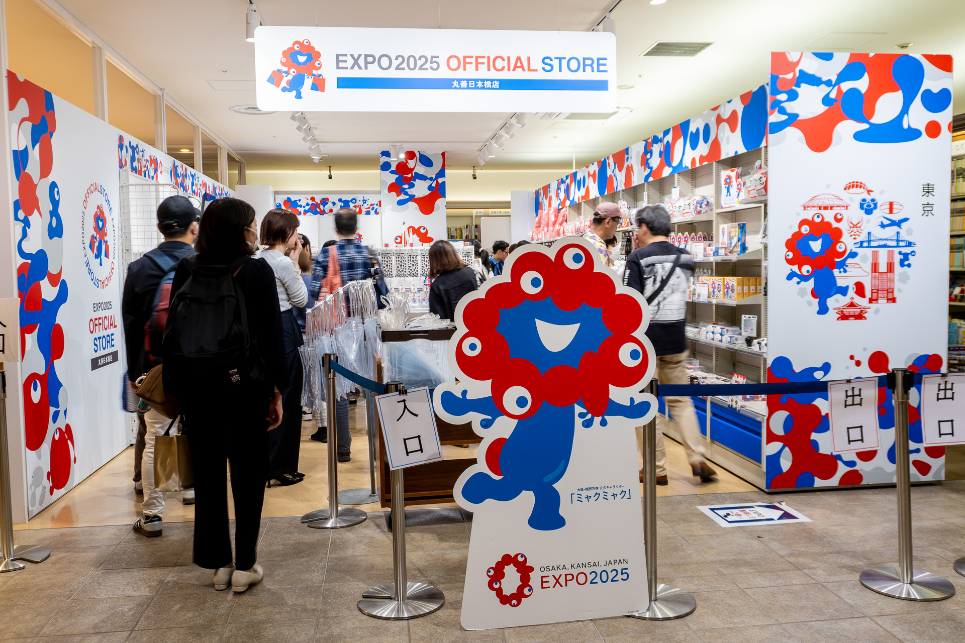 お渡し会を行なった東京・丸善日本橋店のオフィシャルストア。写真集はすでに売り切れだが、増刷も検討しているとのこと