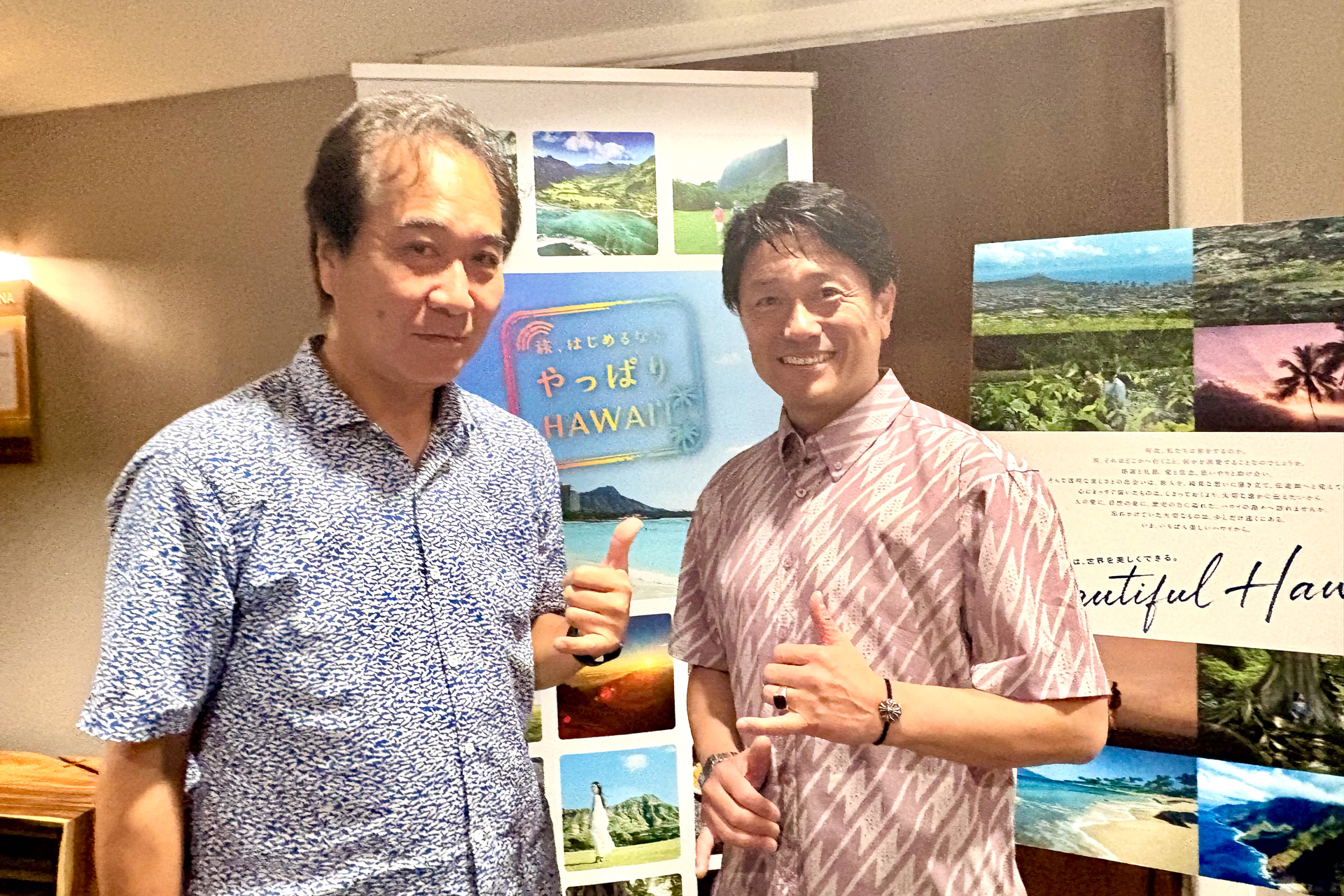 ハワイ州観光局 日本支局 寺本竜太代表（右）と稲田正彦局長（左）