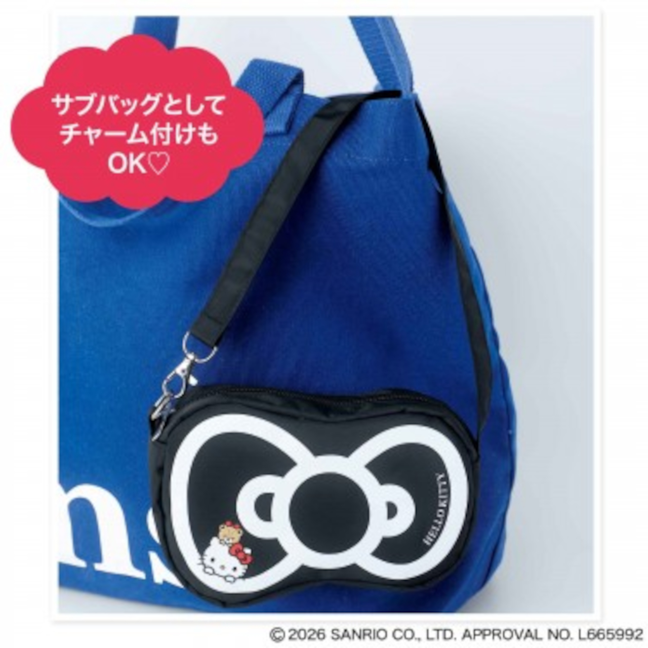 ハローキティのリボン型ミニバッグ。スマホ、イヤホン、持ち歩きコスメなどをまとめて収納できるサイズ感