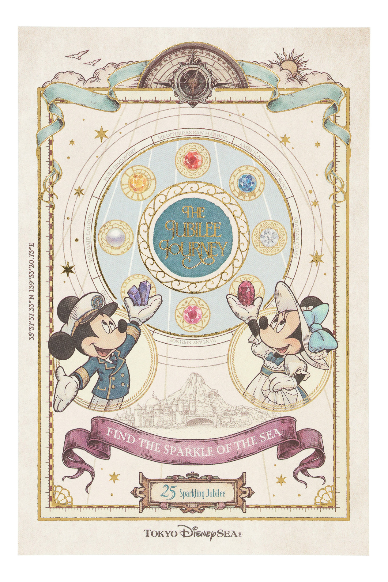 ポストカード（350円）