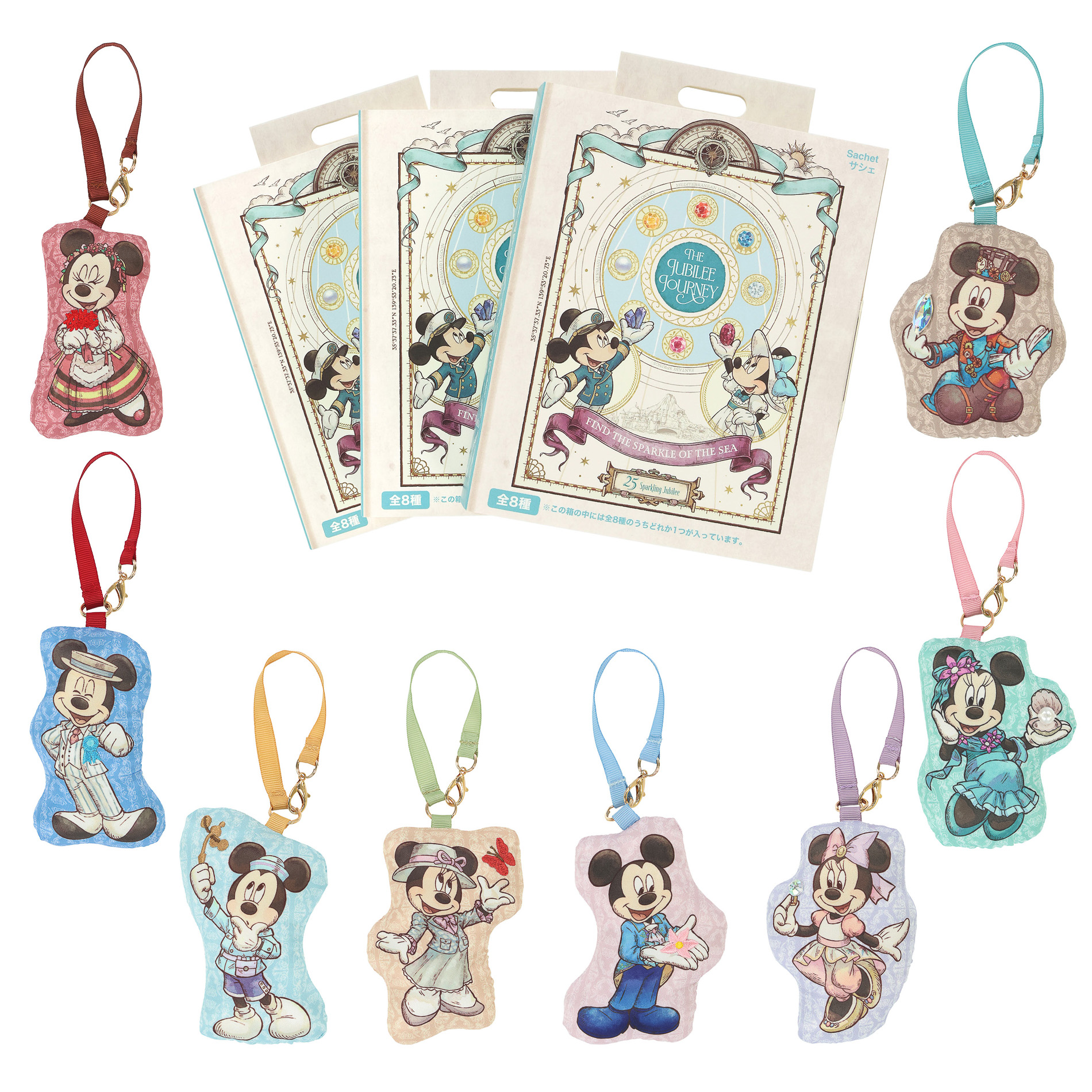 サシェ（1700円）