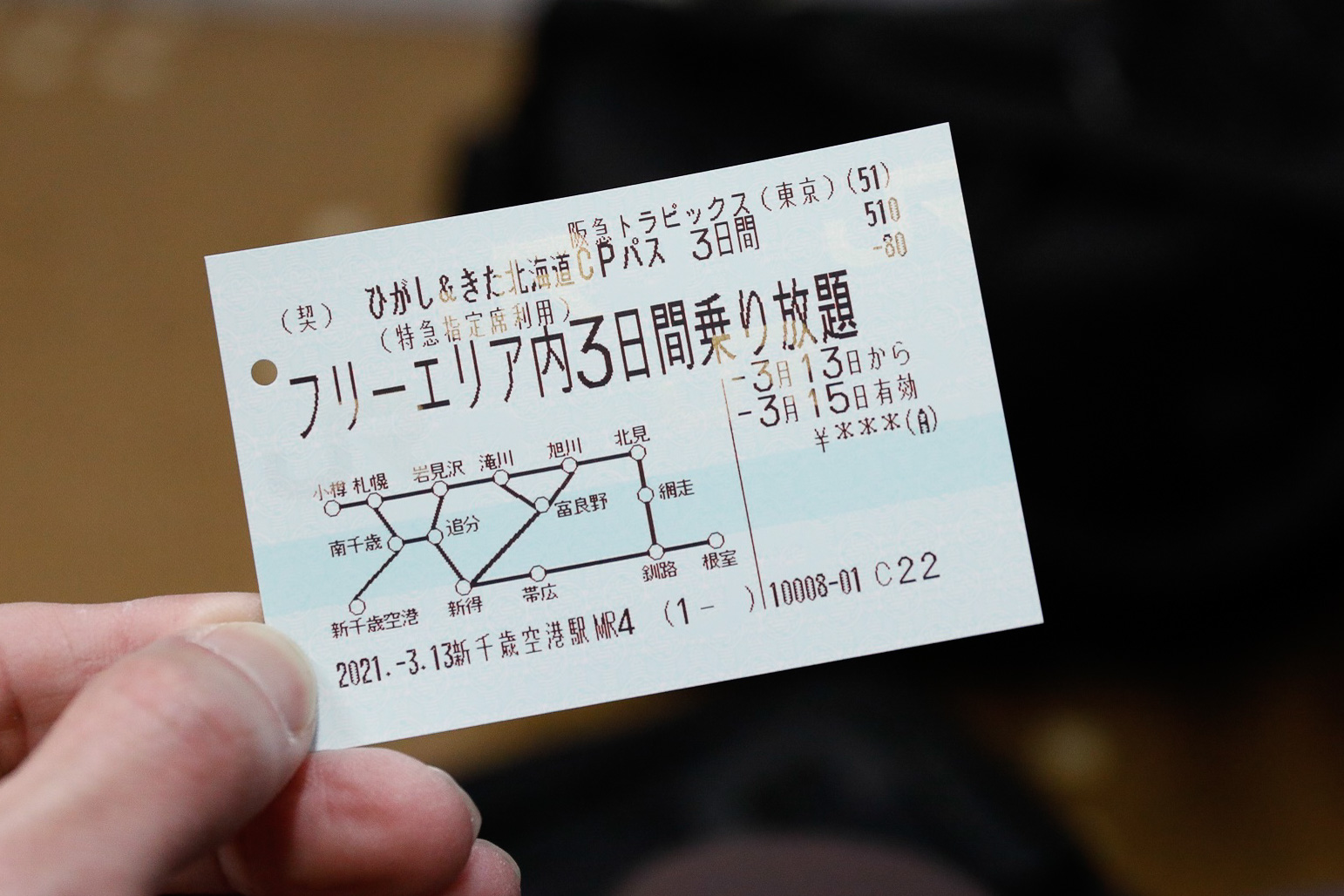 北海道を着地とするパッケージ商品に、JRのフリーパスがオプション設定されていたので利用したことがある。このフリーパスは単体販売がなく、パッケージ商品向けの限定品だった