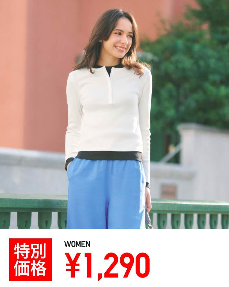 リブヘンリーネックT（特価1290円）4月30日まで