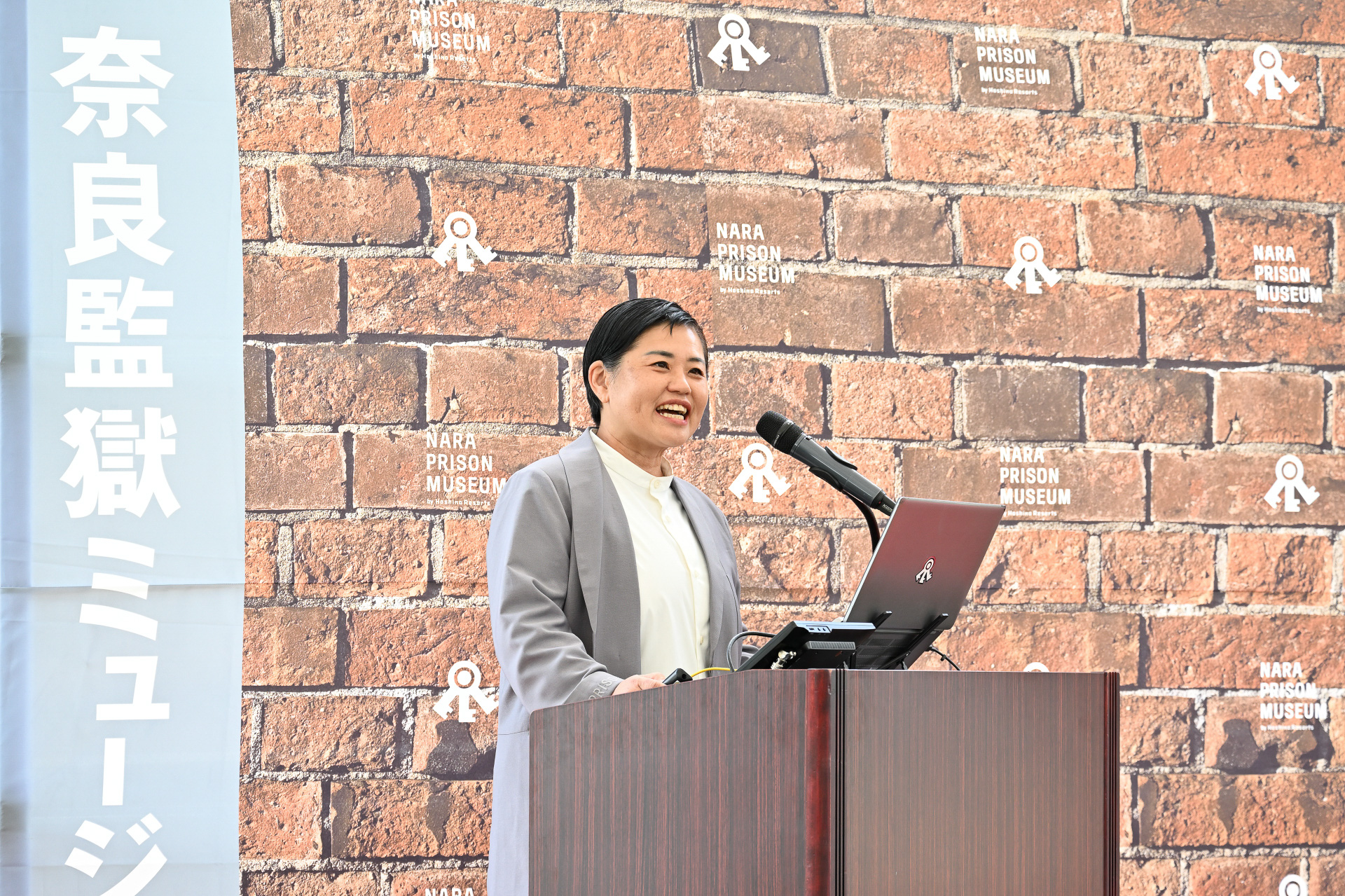 施設概要を説明する、奈良監獄ミュージアム by 星野リゾート館長 八十田香枝氏