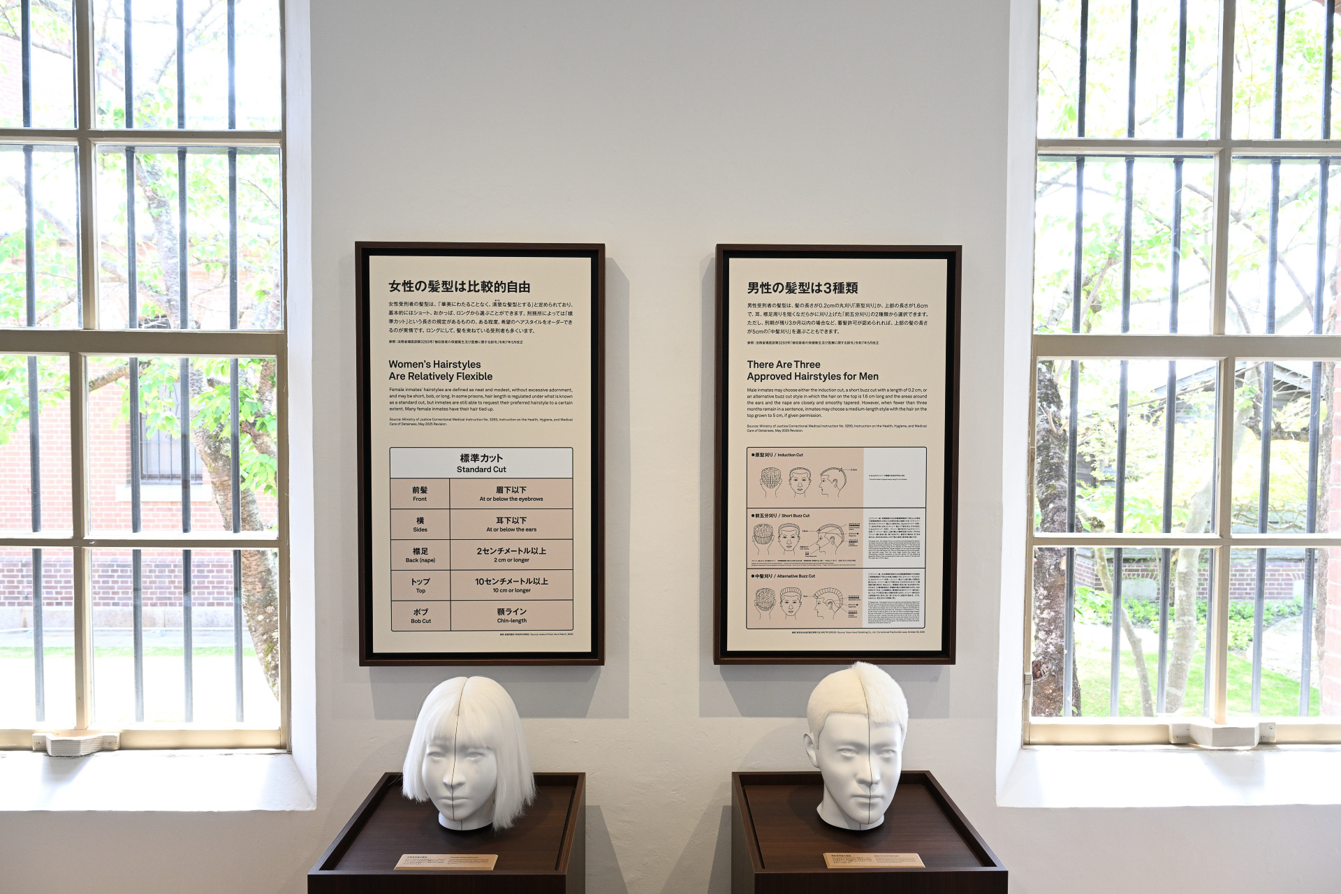 男性・女性の髪型にも決まりがある。女性は比較的自由だったようだ