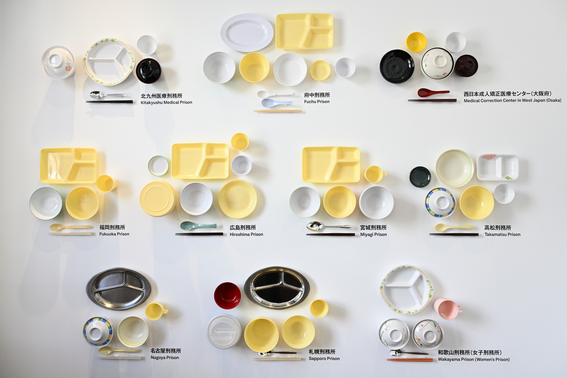 全国の刑務所の食器
