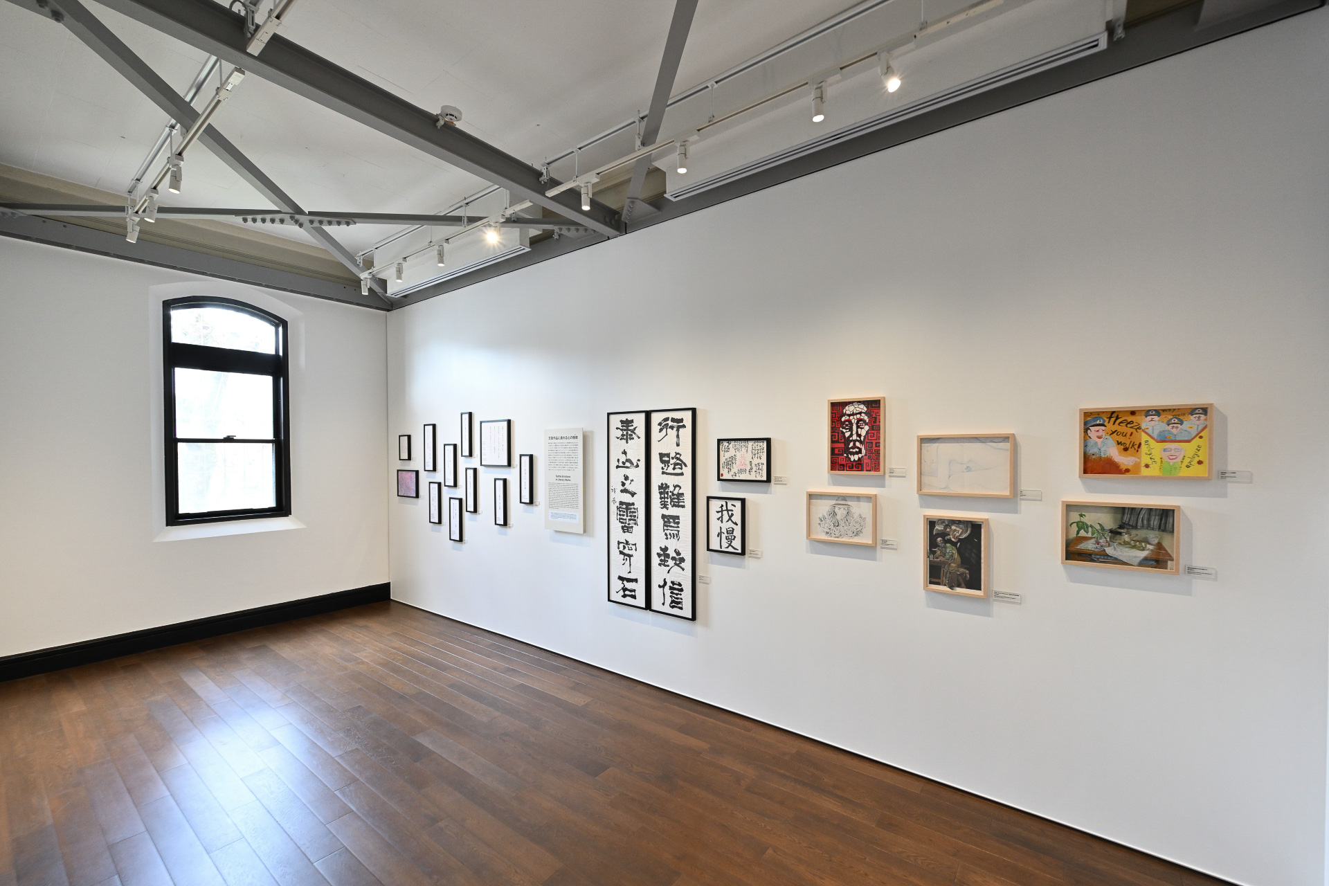 C棟では5組のアーティストによる作品を展示する。