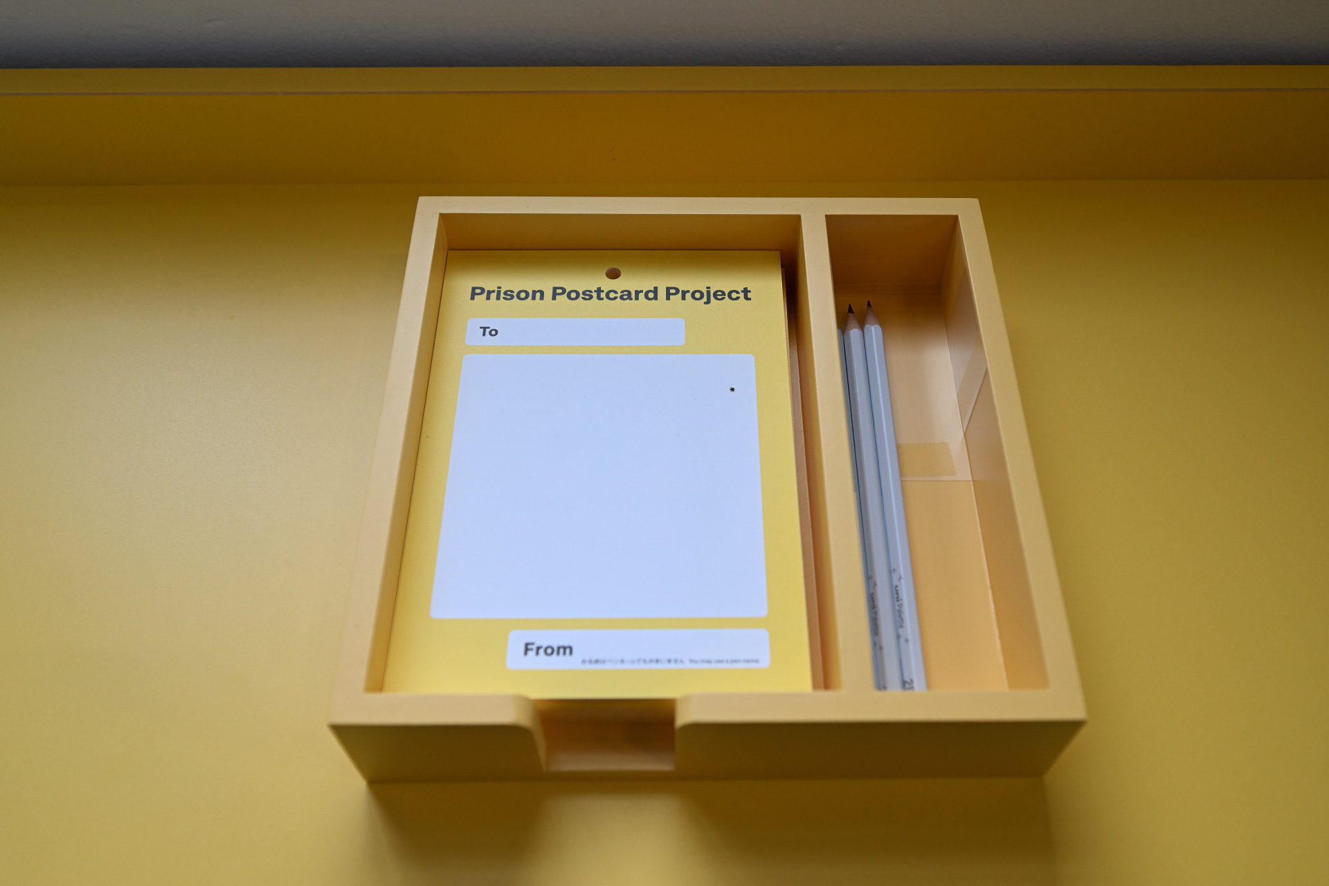 「プリズン ポストカード プロジェクト」で使うカード類