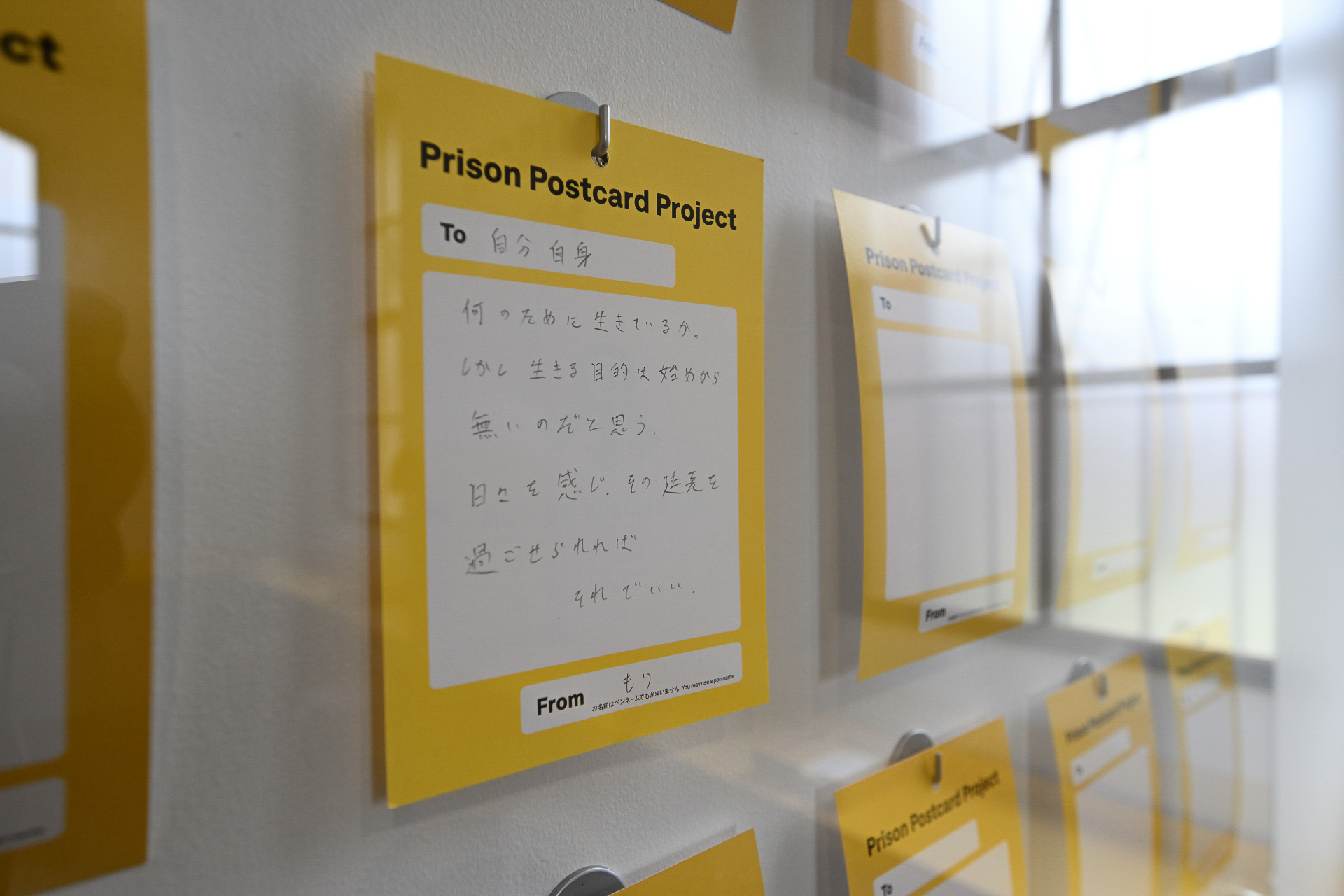 展示の最後に設けた「むすびの部屋」。言葉を残す仕掛けも用意した