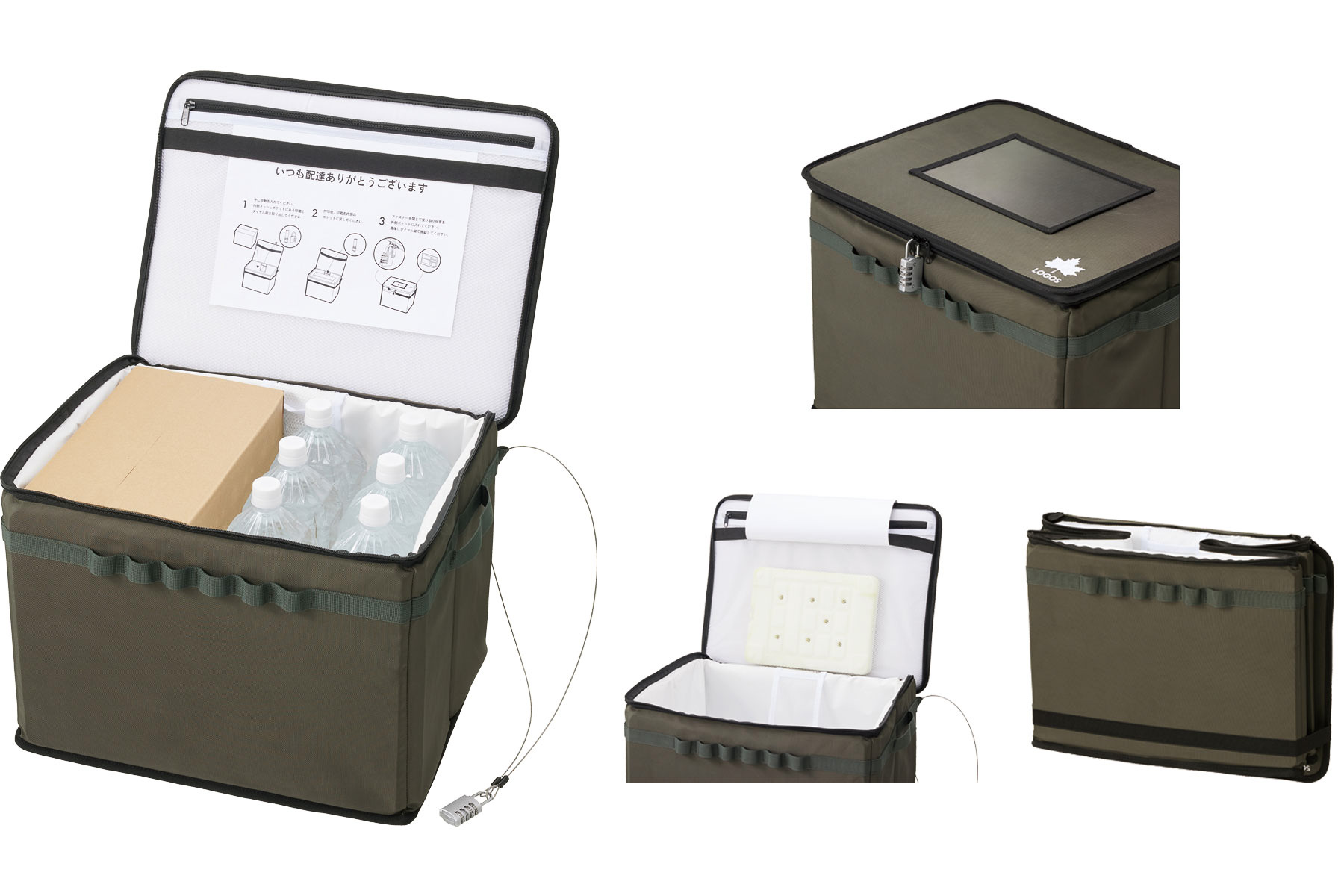 ロゴスコーポレーションが「LOGOS 置き配用クーラーボックス」発売