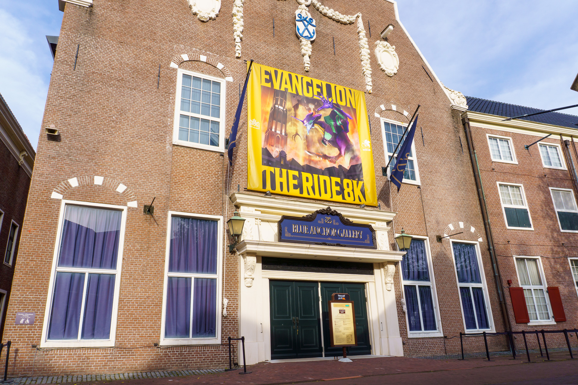 アトラクションタウン「ブルー・アンカー・ギャラリー」で体験できる