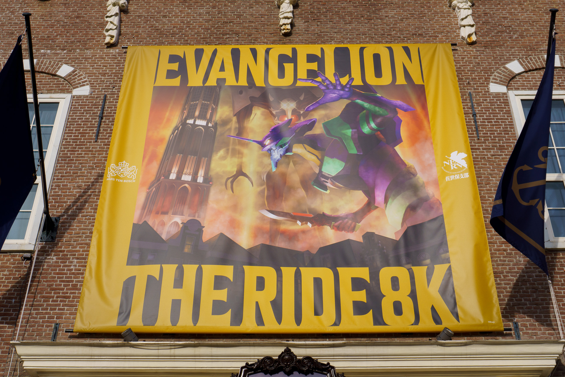 アトラクションタウン「ブルー・アンカー・ギャラリー」で体験できる