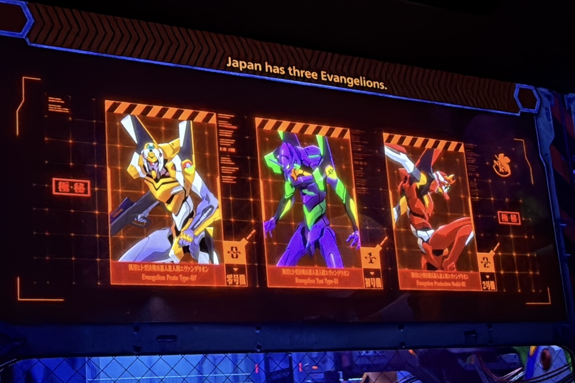 プレショーでは物語の設定を簡単に説明してくれる ※通常は撮影禁止エリア