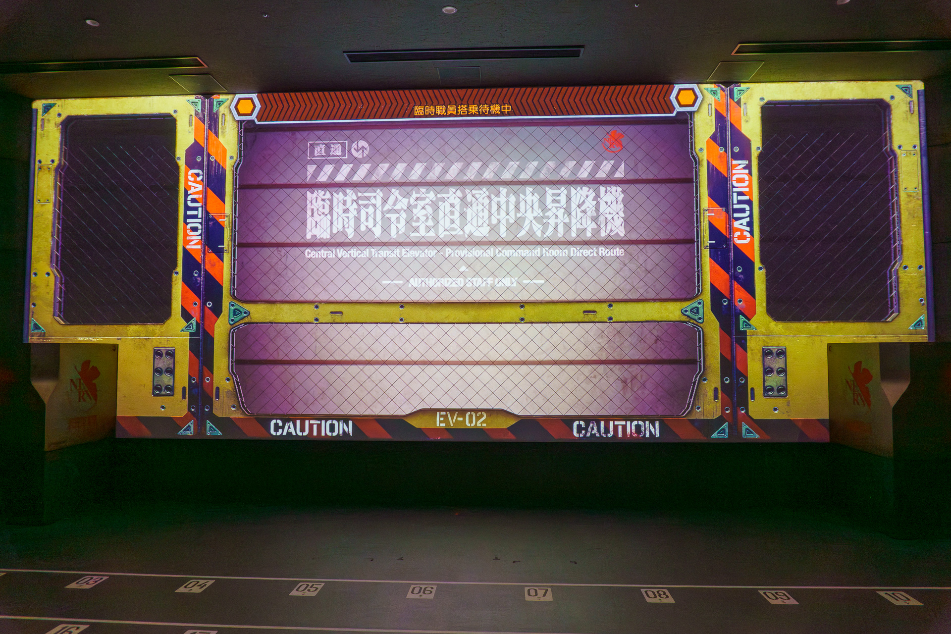 プレショーが行なわれる「臨時司令室直通中央昇降機」内の様子 ※通常は撮影禁止エリア