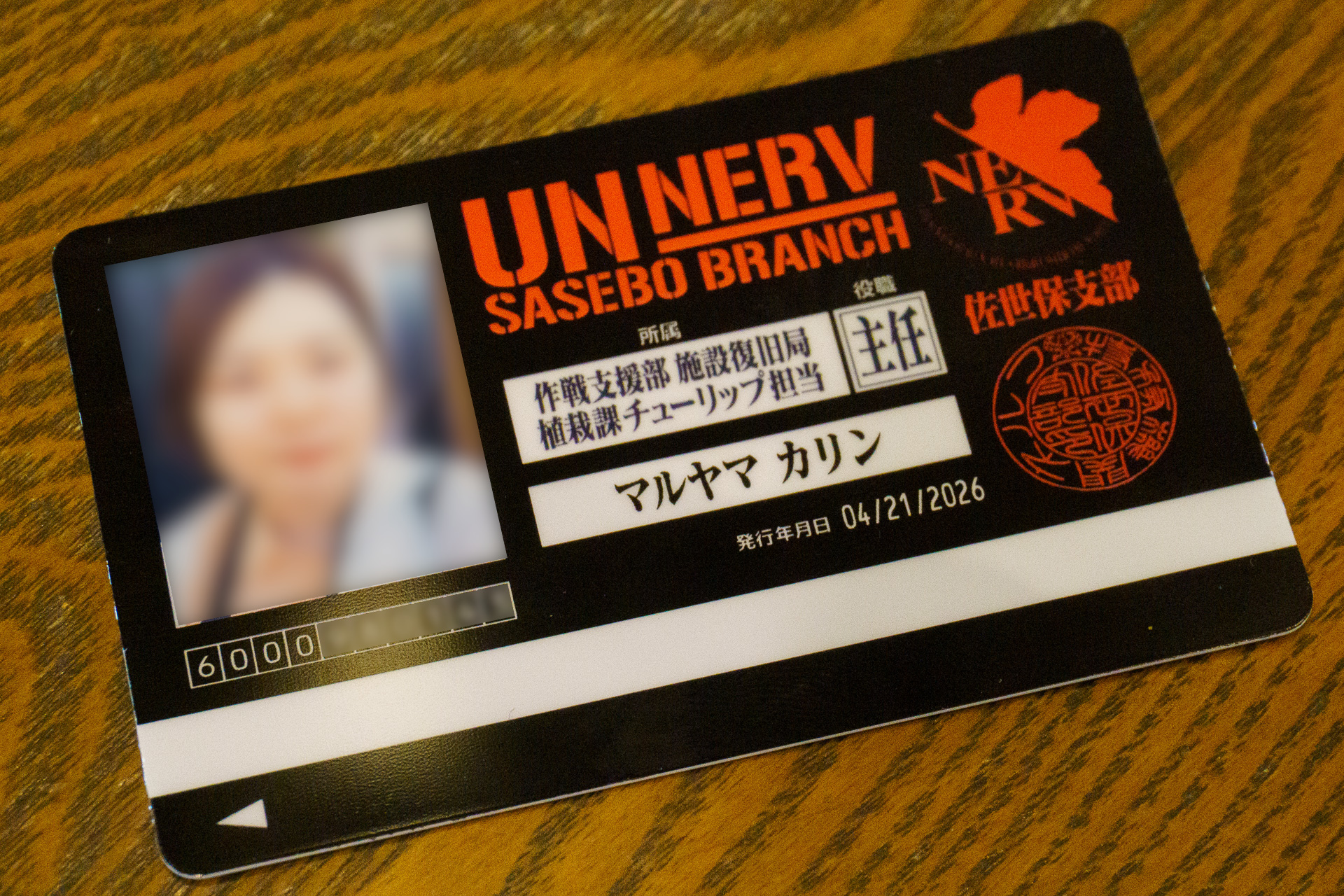 臨時職員IDと引き換えに、顔写真・名前入りの正規職員IDをゲット！　所属は複数パターンあるようで、今回は景観を維持する「チューリップ担当」に配属された