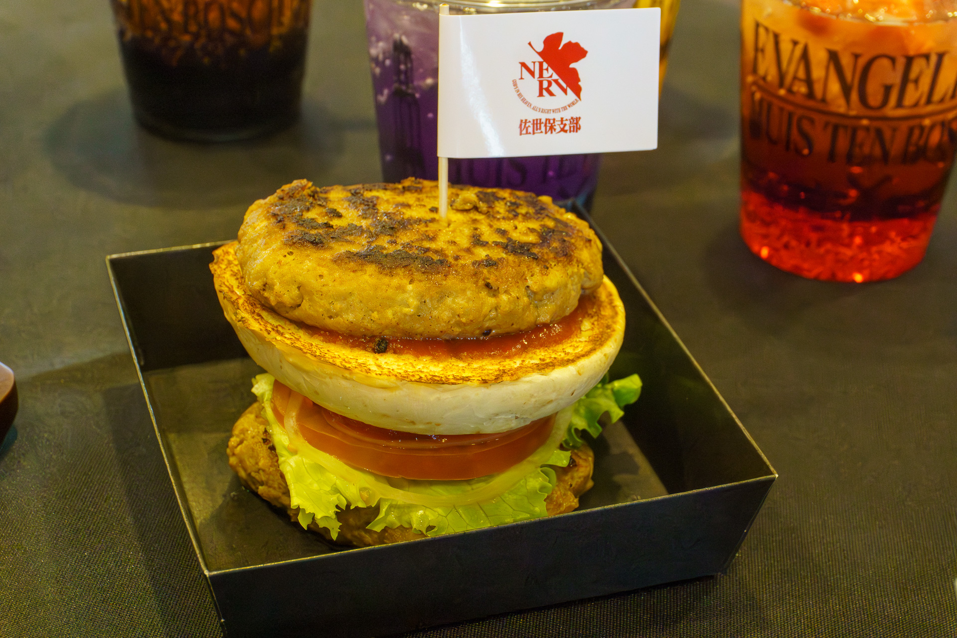 タワーシティテラス「あんたバカァ？作り方逆じゃない」NERV基地専用佐世保バーガー（1800円）