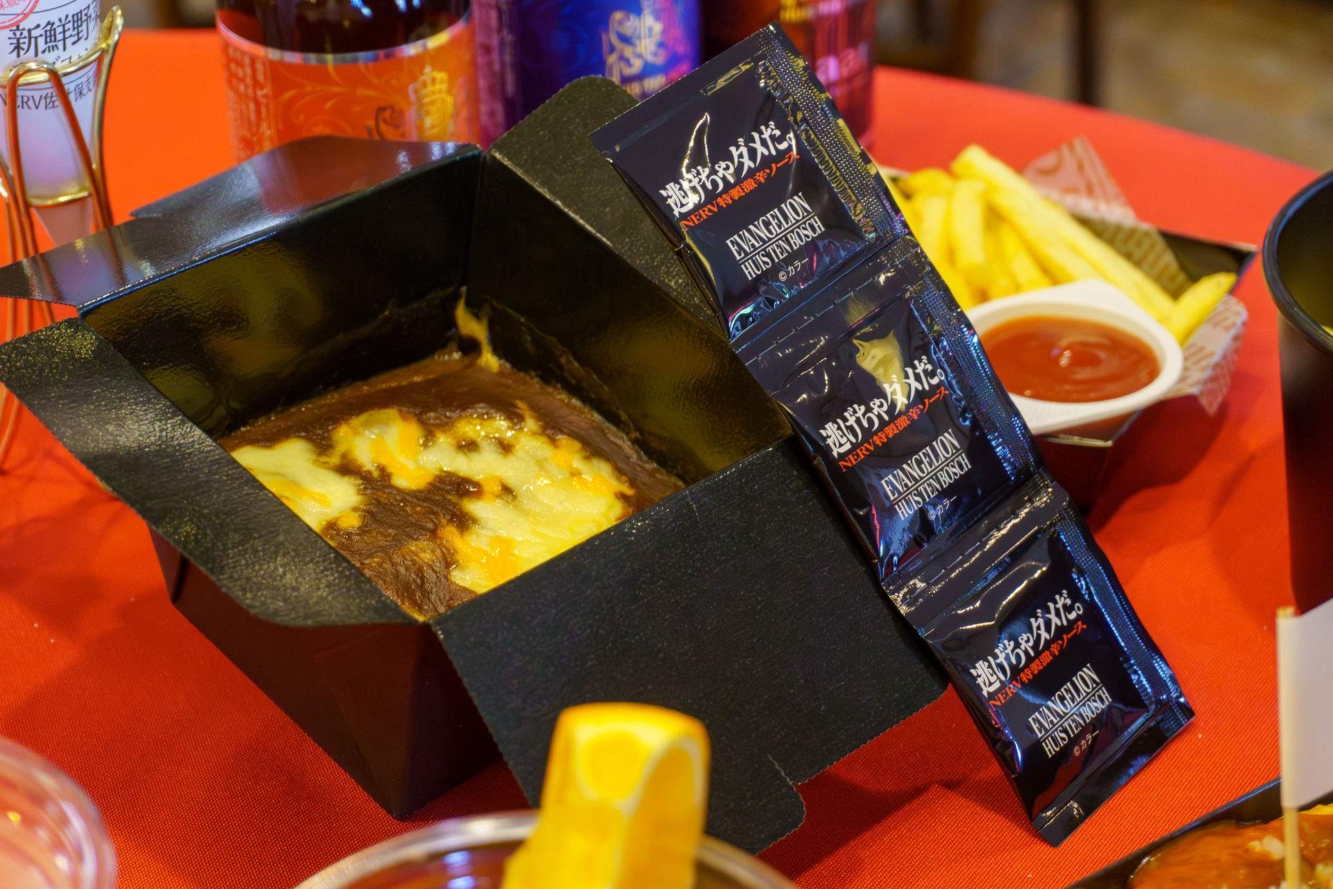 エヴァに乗れ、でなければカ（エ）レー＋逃げちゃダメだ辛口ソース付（1200円）