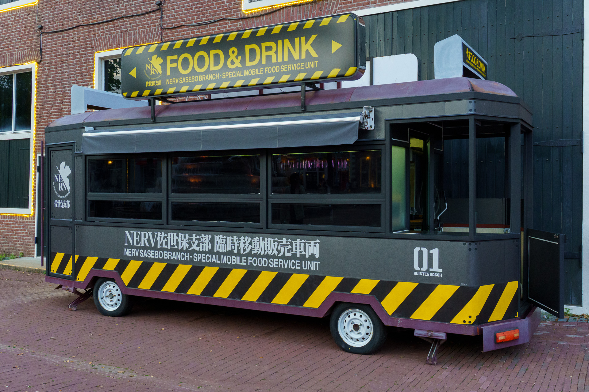 アトラクションタウンにフードワゴン「NERV佐世保支部 臨時移動販売車両」（通称：NERV販売車両）が出現中