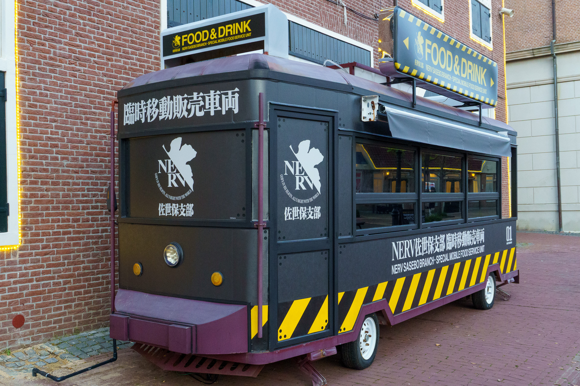 アトラクションタウンにフードワゴン「NERV佐世保支部 臨時移動販売車両」（通称：NERV販売車両）が出現中