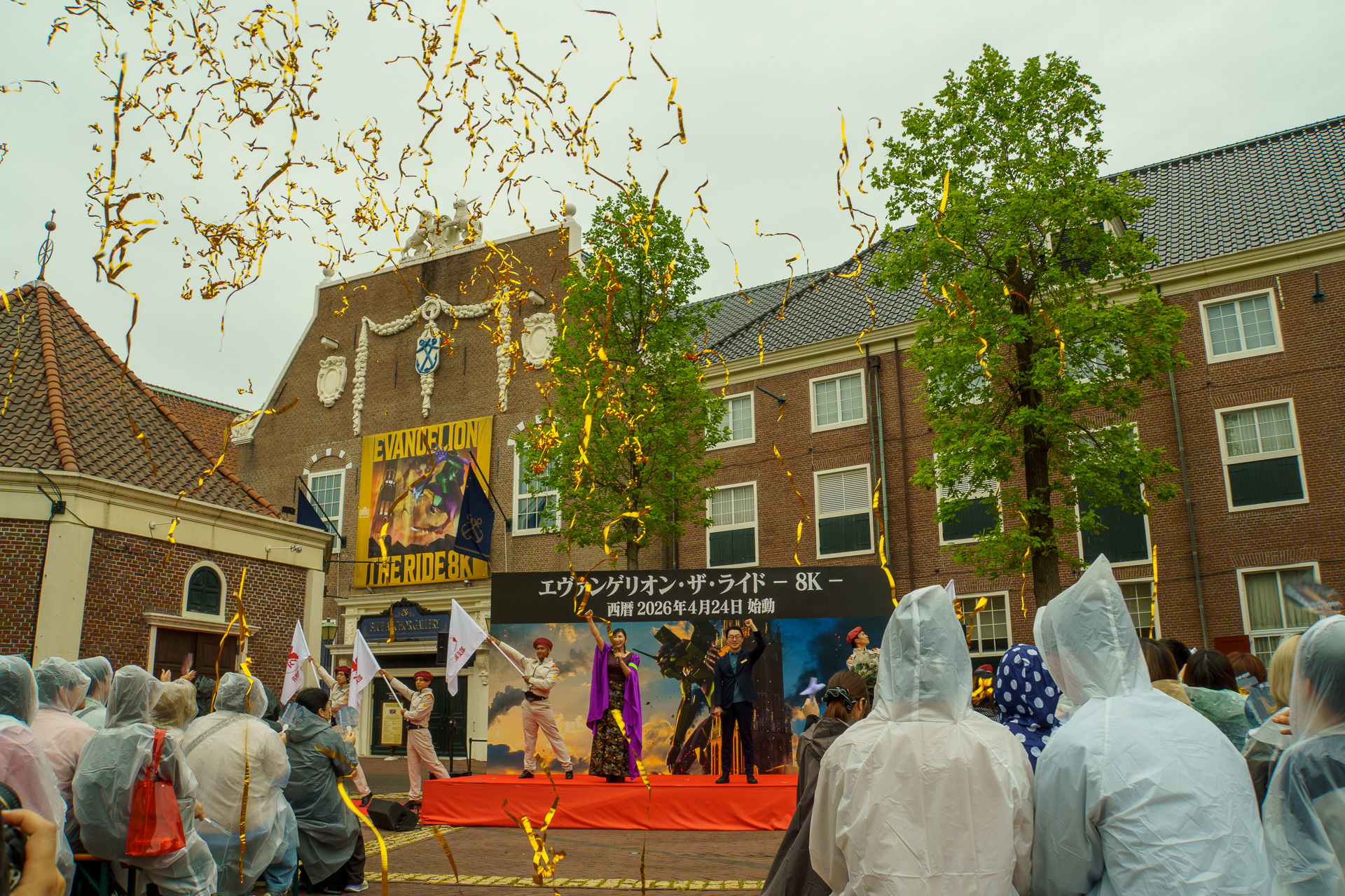 高橋洋子さんによる始動宣言が行なわれた