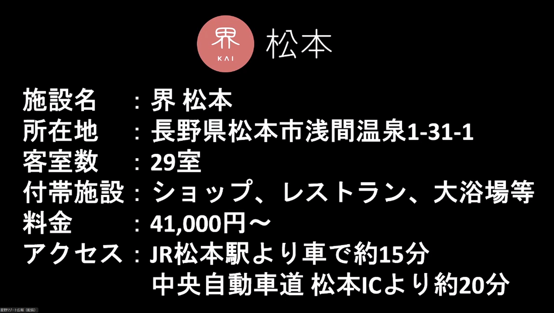 予約開始は4月22日からスタートしている