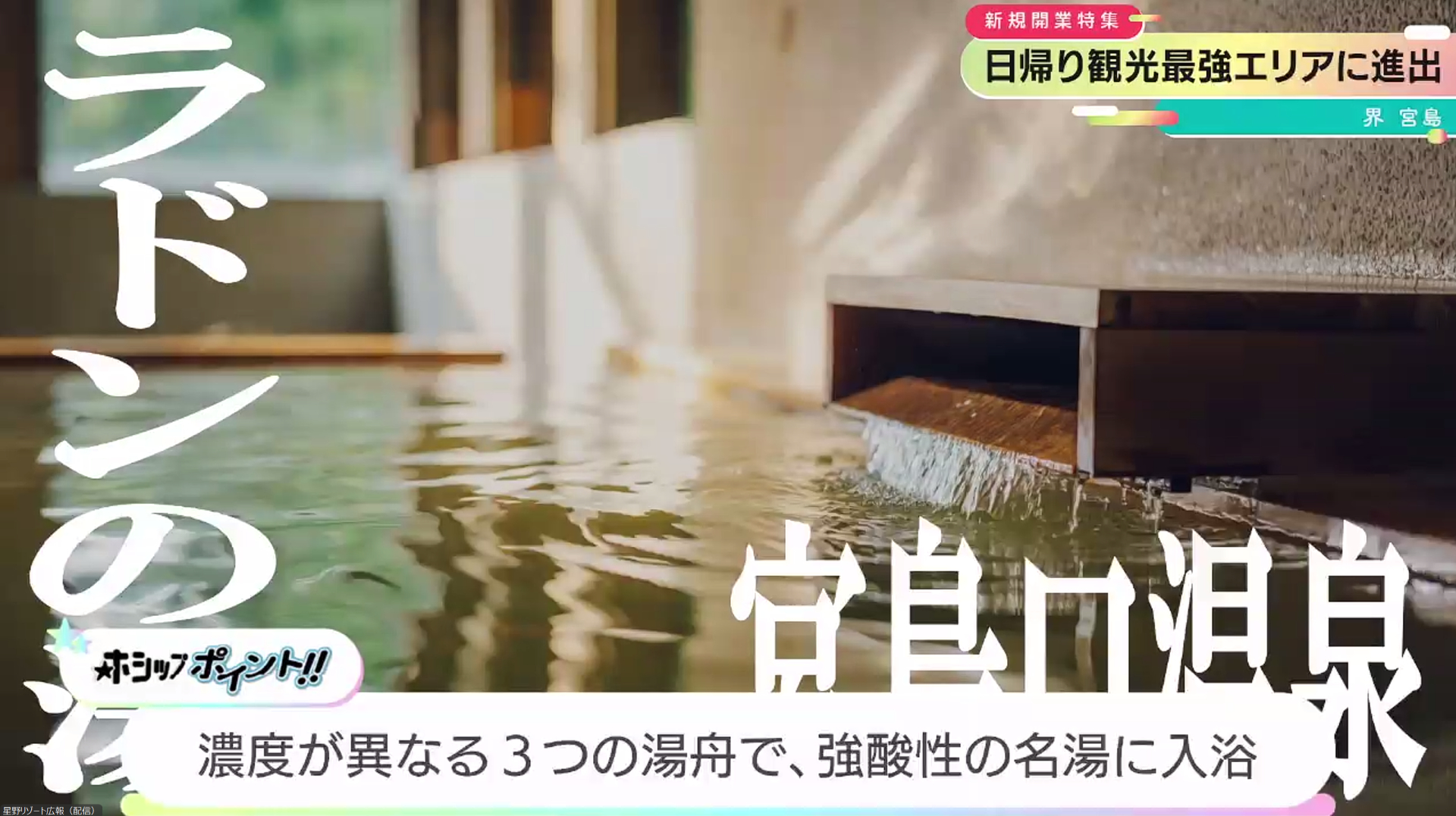 瀬戸内海ならではの多島美が楽しめる